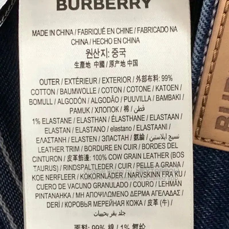 Burberry Burberry M Size Blue Cotton Jeans. Size 27" / US 4 / IT 40 - 5 Thumbnail