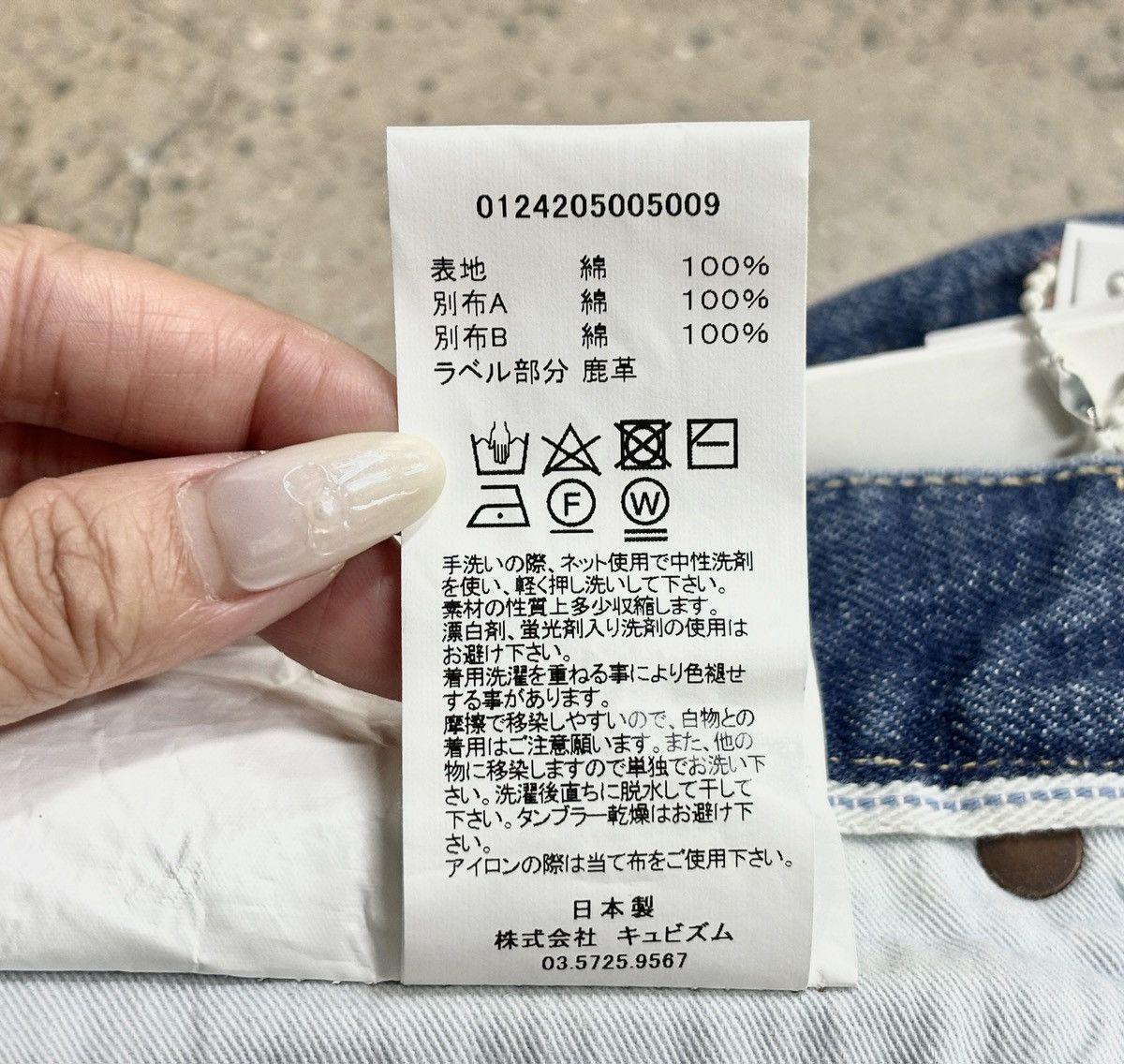 Visvim Visvim 24aw Social Sculpture 01 Wide D41 Damaged 41 01.3D41 Size US 34 / EU 50 - 11 Thumbnail