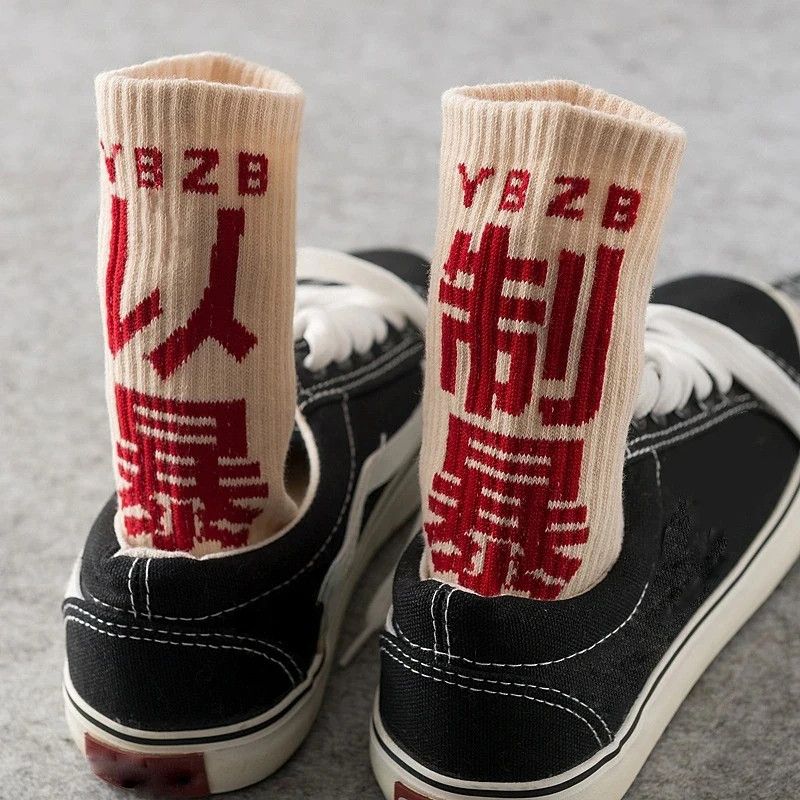 Designer × Japanese Brand Skateboard Comfortable Socks Size ONE SIZE - 1 Thumbnail