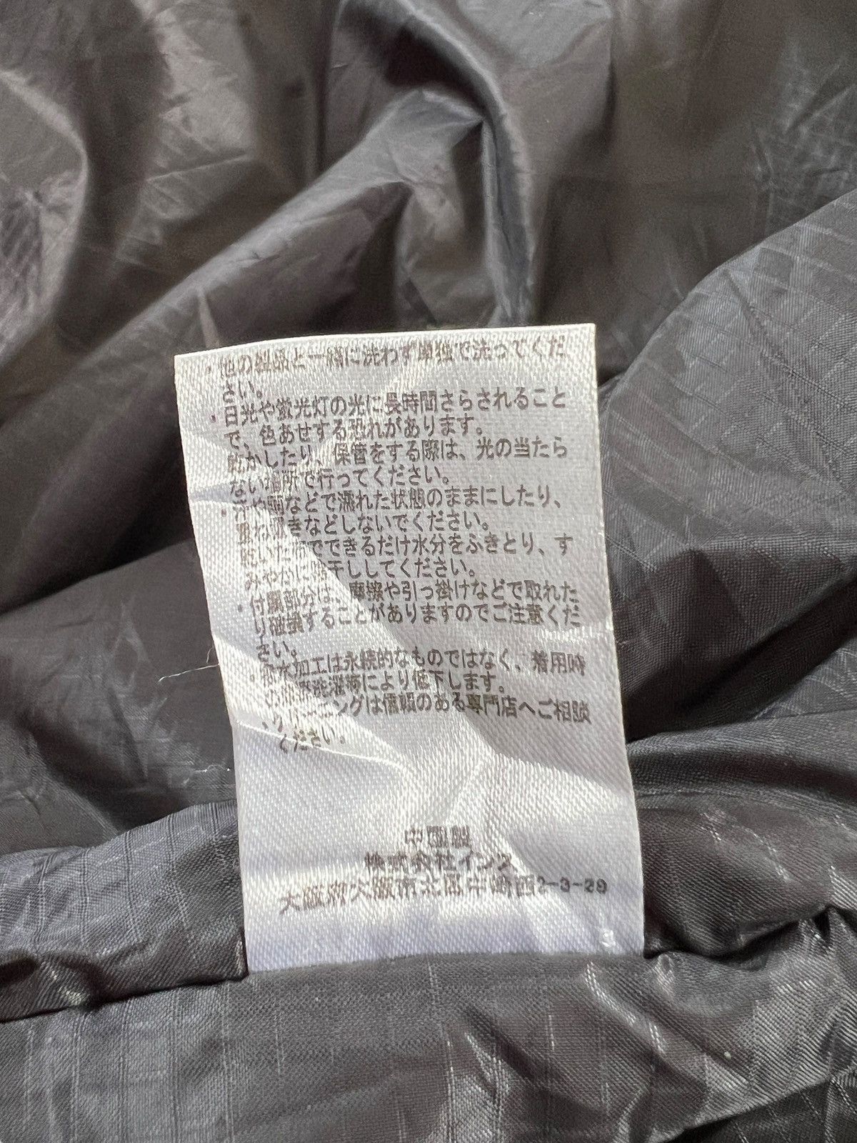 Wild Things Wild Things FW23 Climashield Combat Monster Parka Size US L / EU 52-54 / 3 - 19 Thumbnail