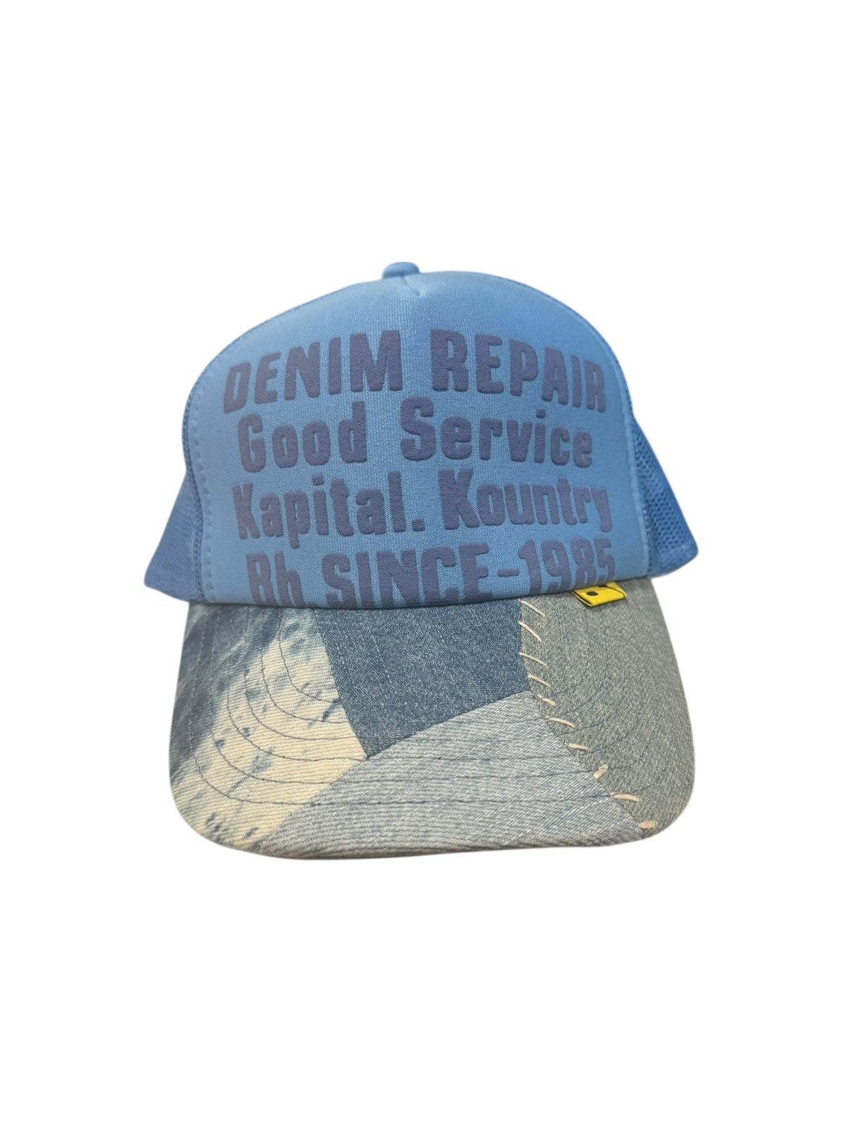 Kapital Denim Repair | Grailed