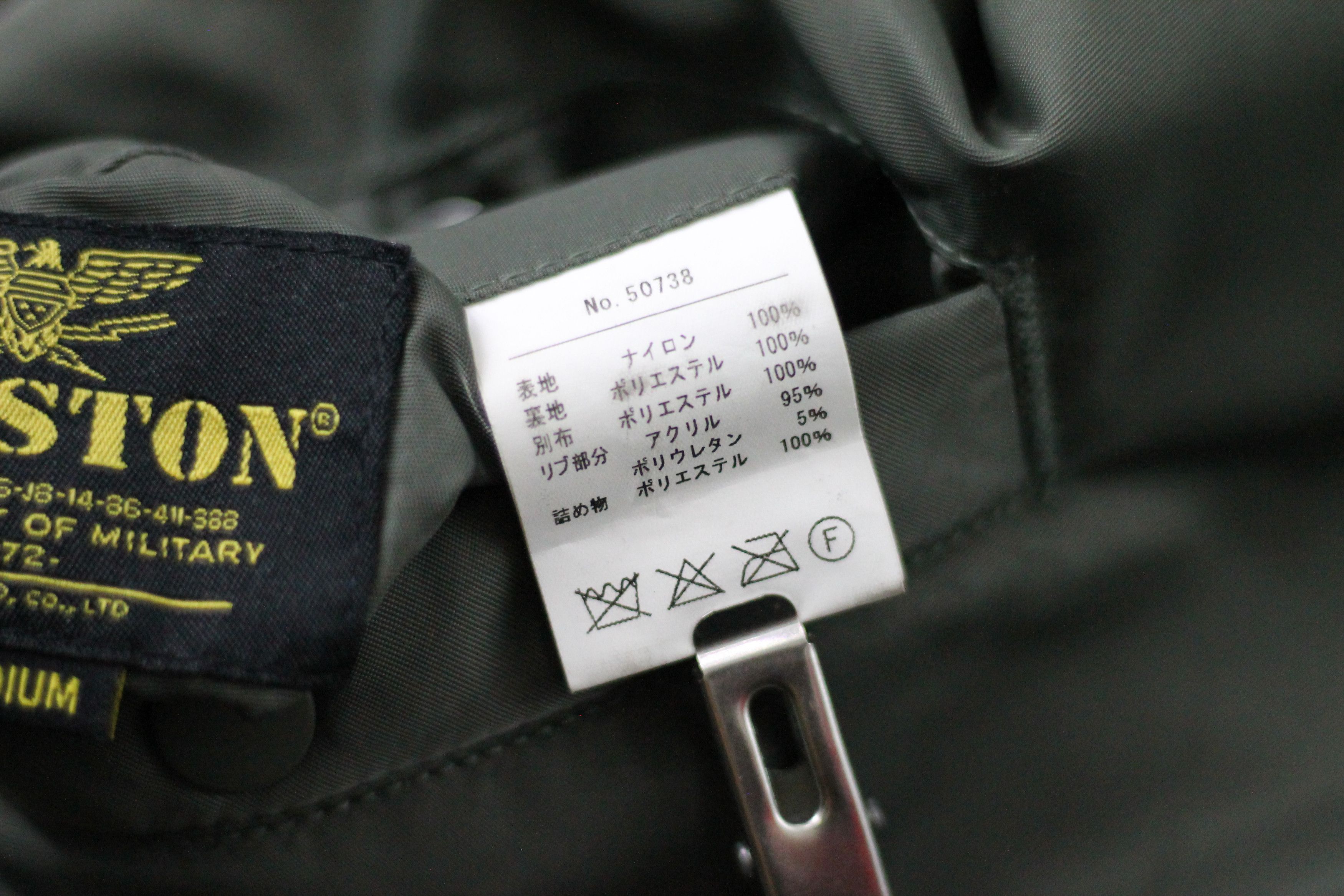 Japanese Brand HOUSTON U.S. Marine Corpes Bell Boeing Flight Bomber Jacket. Size US M / EU 48-50 / 2 - 10 Thumbnail