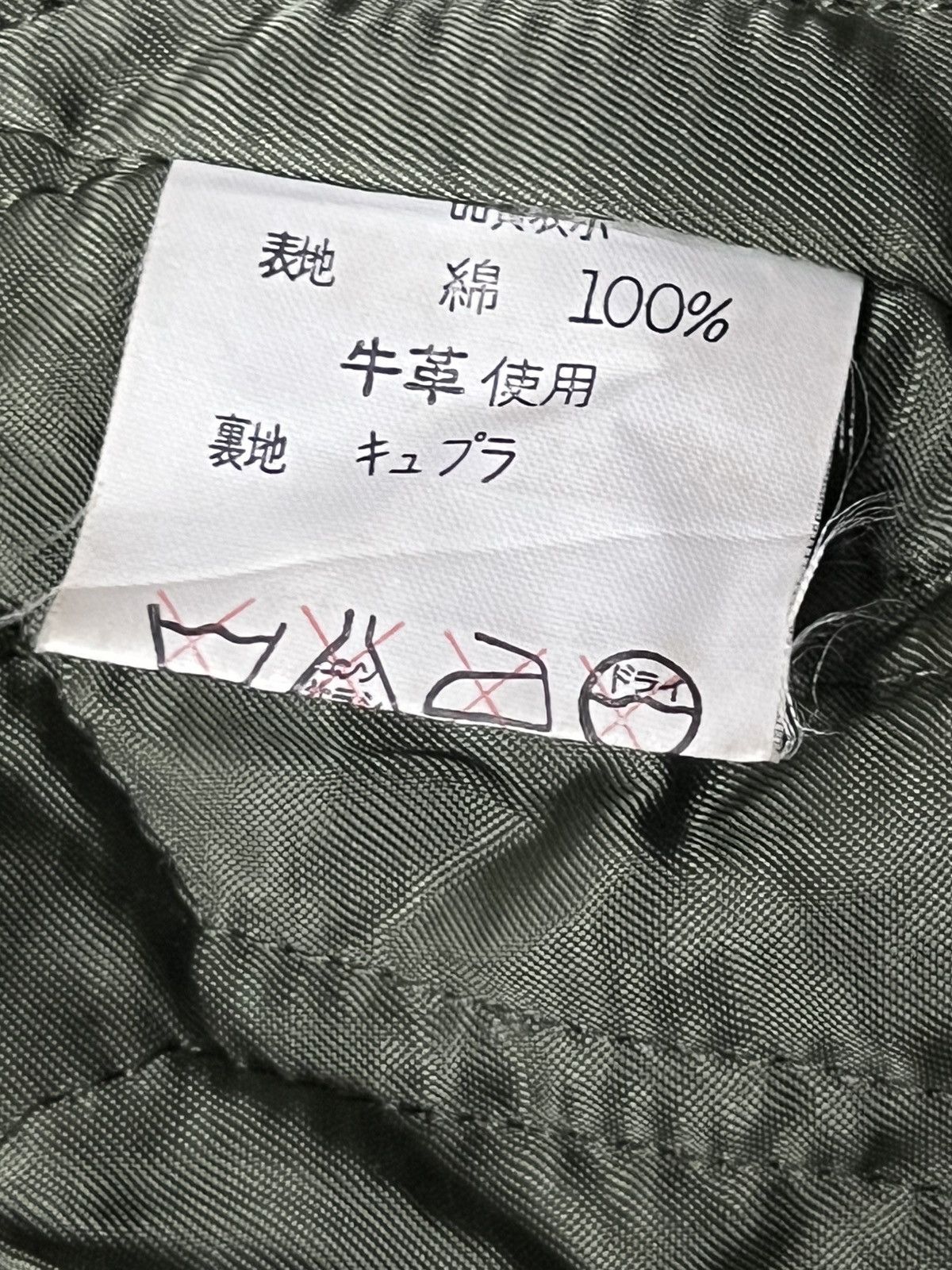 Japanese Brand × Vintage Vintage PARIENNE PART 3 zipper jacket leather sleeve velvet Size US M / EU 48-50 / 2 - 12 Thumbnail