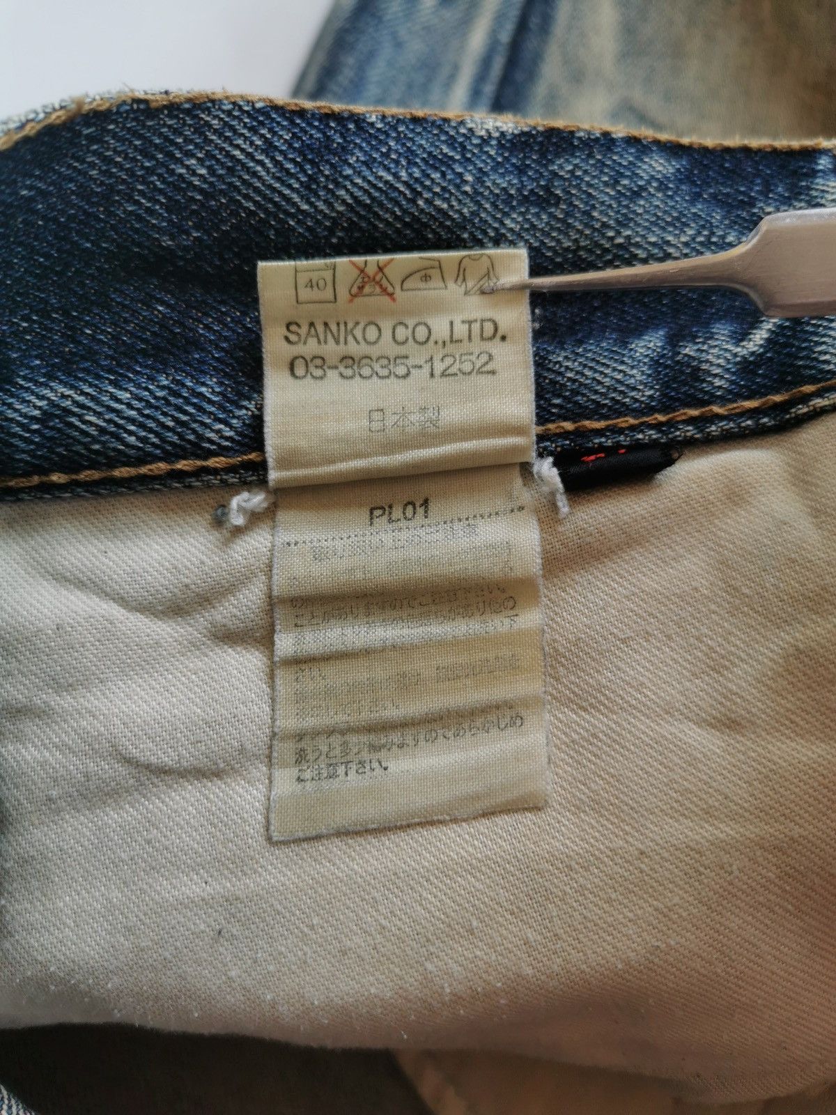 JACKROSE Bootcut Flare Mudmax Jackrose Thrashed Jeans ERD Grunge Size US 30 / EU 46 - 13 Thumbnail
