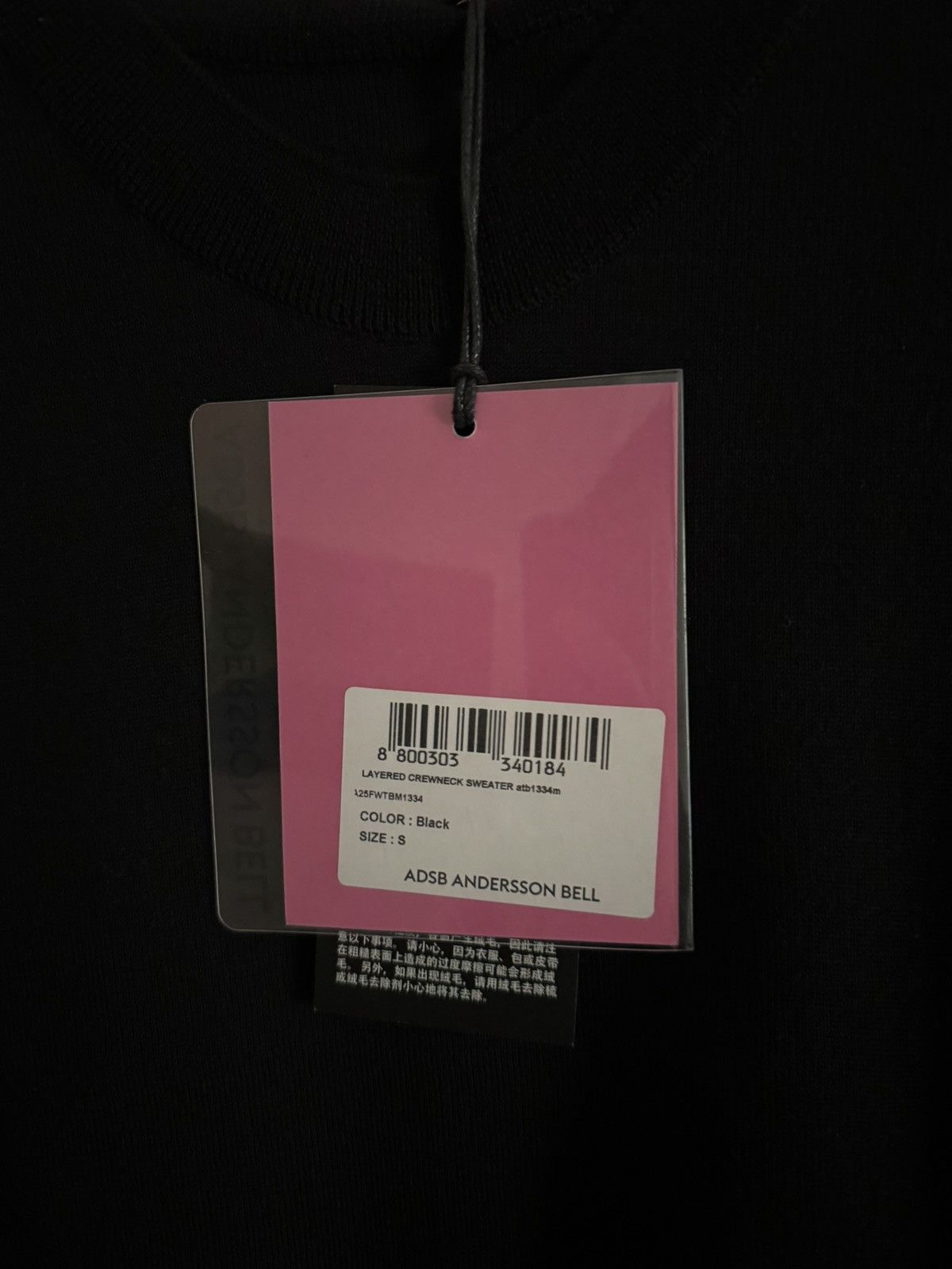 Andersson Bell Layered Crewneck Sweater Size US S / EU 44-46 / 1 - 3 Thumbnail