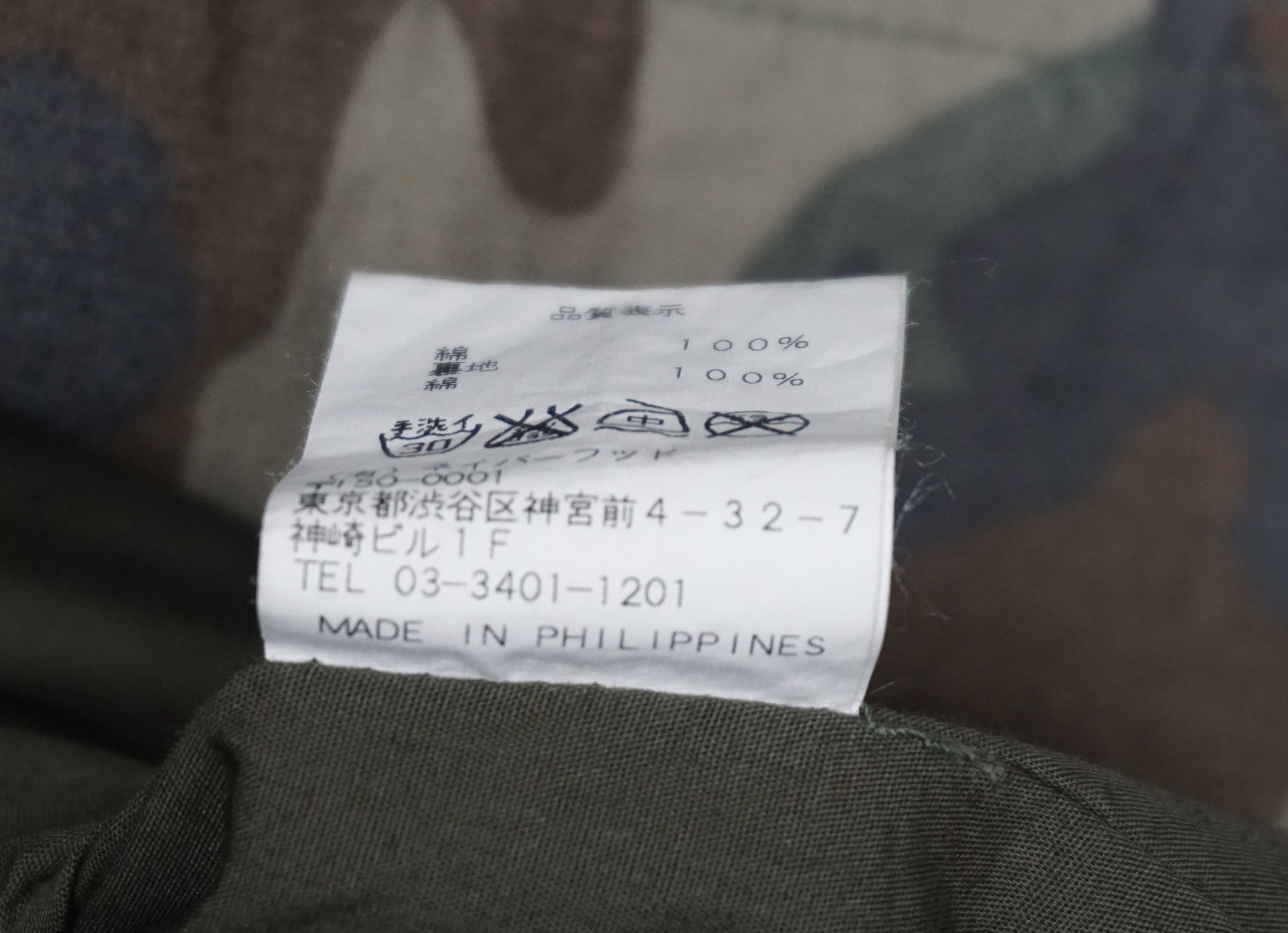Neighborhood Neighborhood Jacket Size US L / EU 52-54 / 3 - 6 Thumbnail