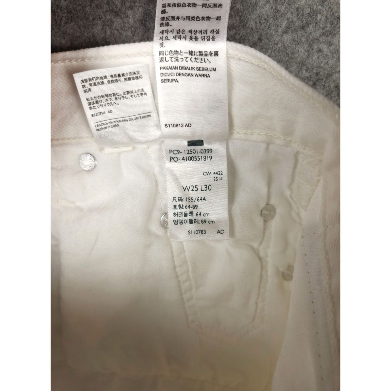Levi's Levi's 501 Jeans Women's 25 30 White High-Rise Fitted Straight Leg Raw Hem NWT 90s Size 42" / US 20 - 5 Thumbnail