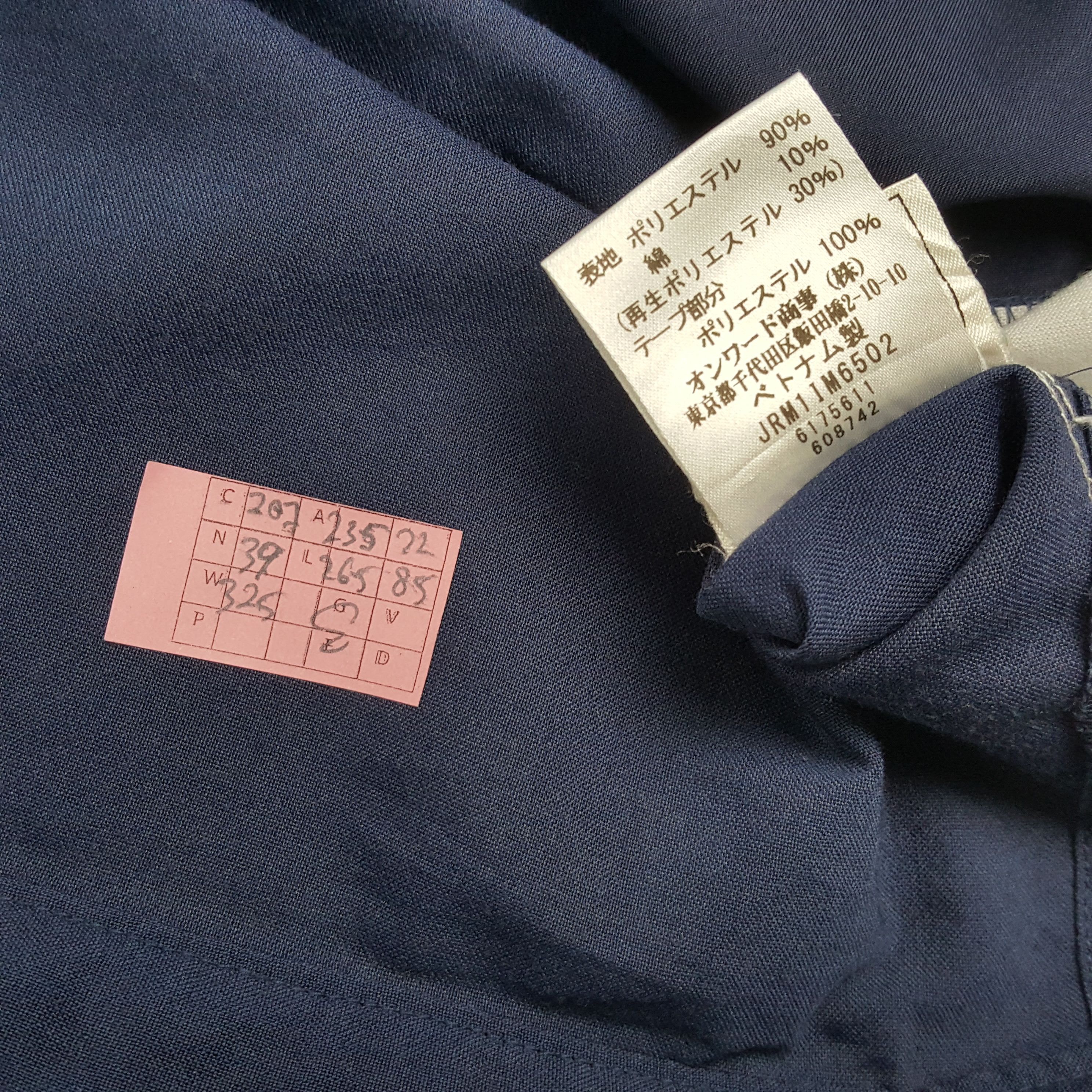 Vintage MITSUBISHI ELECTRIC Japanese Workwear Jacket Size US L / EU 52-54 / 3 - 5 Thumbnail
