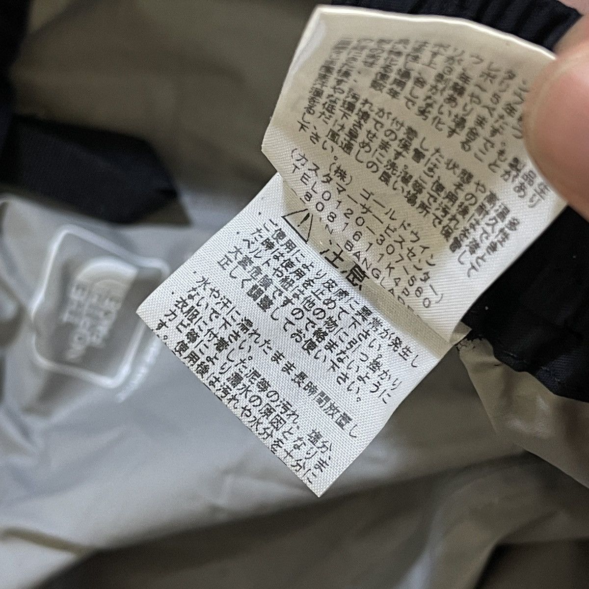The North Face The North Face Tracker Pants Size US 30 / EU 46 - 15 Thumbnail