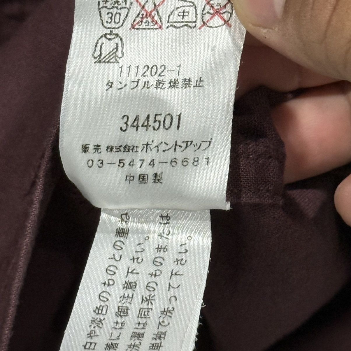 Issey Miyake Hai Sporting Gear Button Ups Shirt Size M / US 6-8 / IT 42-44 - 6 Thumbnail