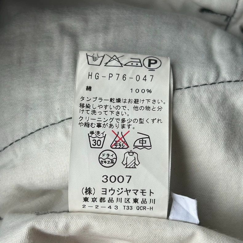 Yohji Yamamoto Yohji Yamamoto size 1 14ss Washed Used Jeans Size US 28 / EU 44 - 7 Thumbnail