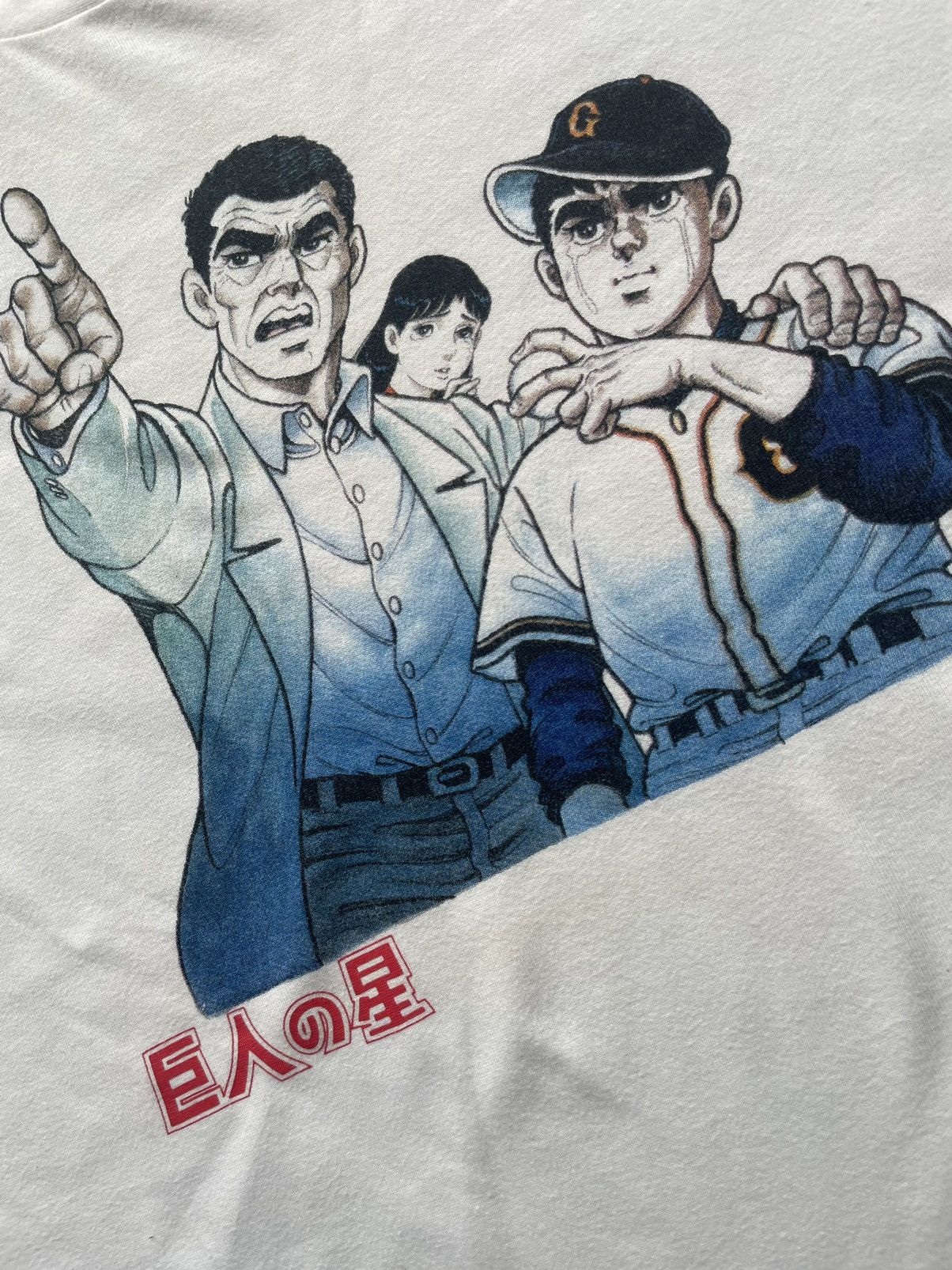 Anime Manga Star Of The Giants Tshirt Size US L / EU 52-54 / 3 - 12 Thumbnail