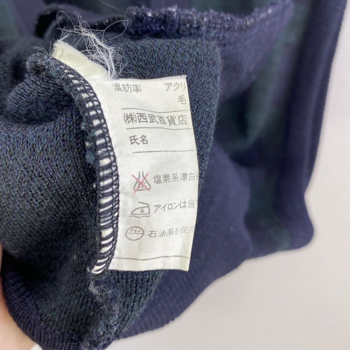 Issey Miyake Vintage Miyake Design Studio Knit Vest Size US S / EU 44-46 / 1 - 10 Thumbnail