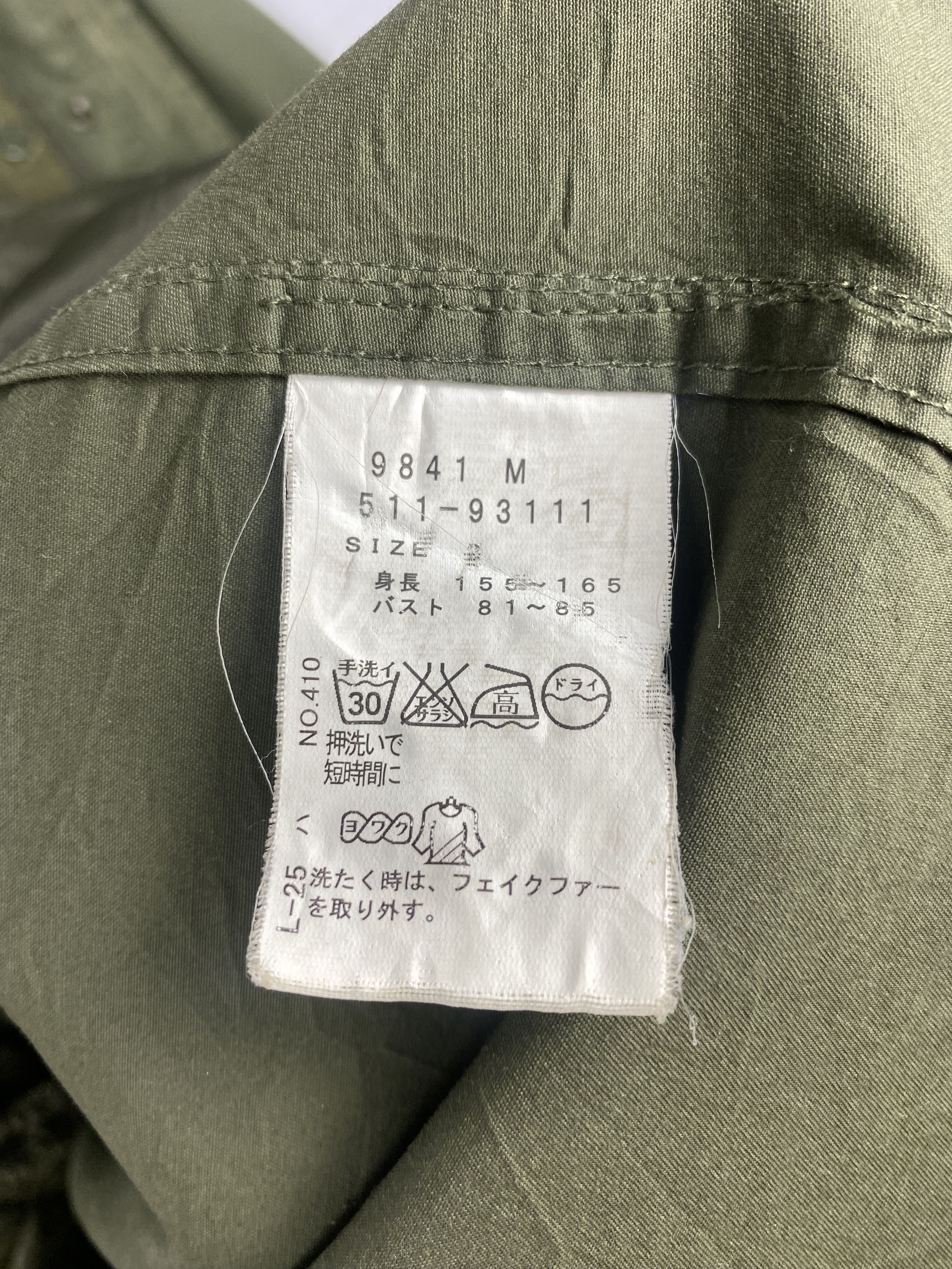 Japanese Brand Vintage Japanese Quilted Lining Zip Up Parka Jacket Size US M / EU 48-50 / 2 - 10 Thumbnail