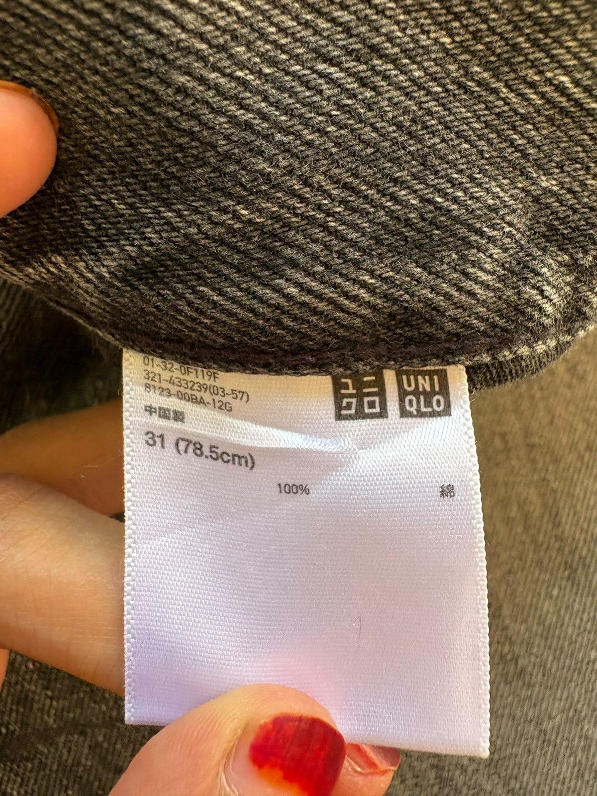Uniqlo Vintage Uniqlo Christophe Lemaire Faded Wash Jeans Size US 31 - 10 Thumbnail