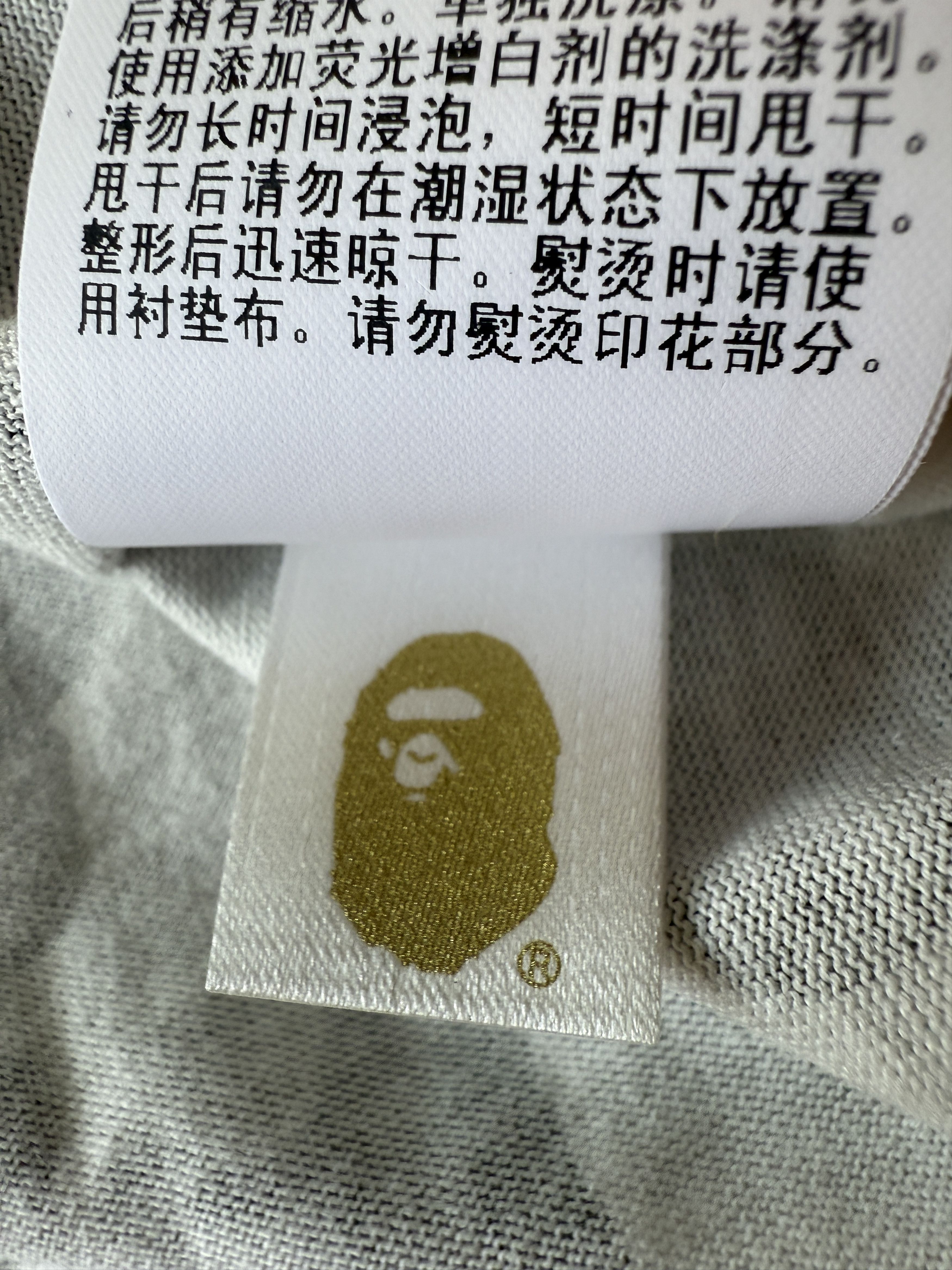 Bape ABC CAMO COLLEGE TEE Size US L / EU 52-54 / 3 - 8 Thumbnail