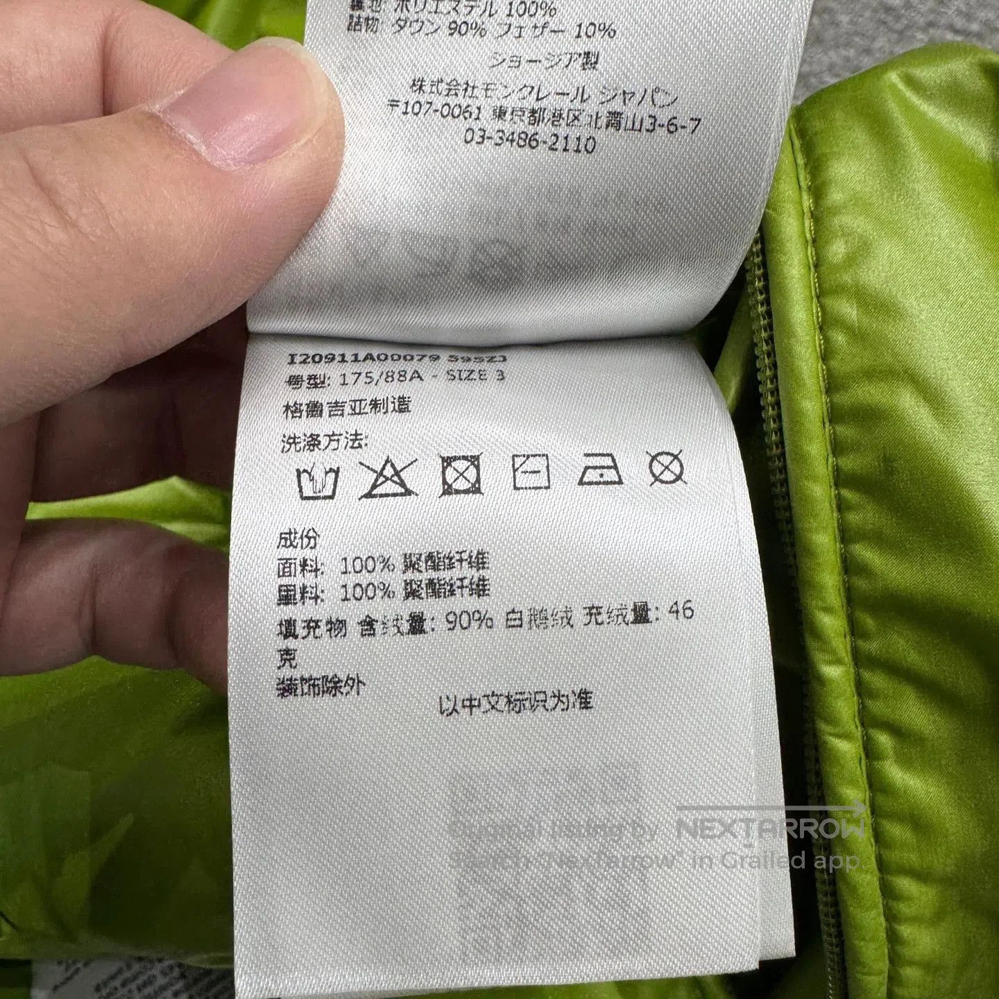 Moncler Green Puffer Vest - Size M. Size US M / EU 48-50 / 2 - 6 Thumbnail