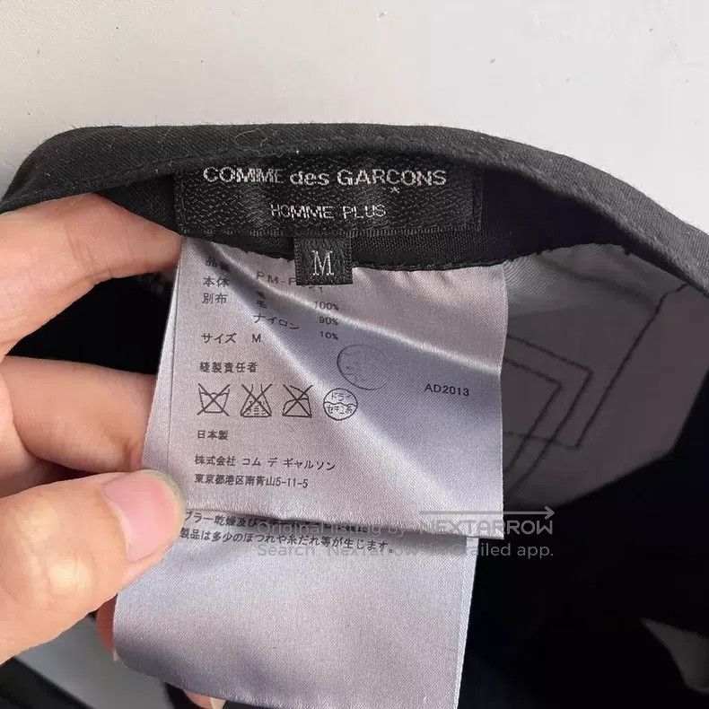Comme des Garcons Comme des Garcons size M Distressed Patchwork Trousers Size US 27 - 5 Thumbnail