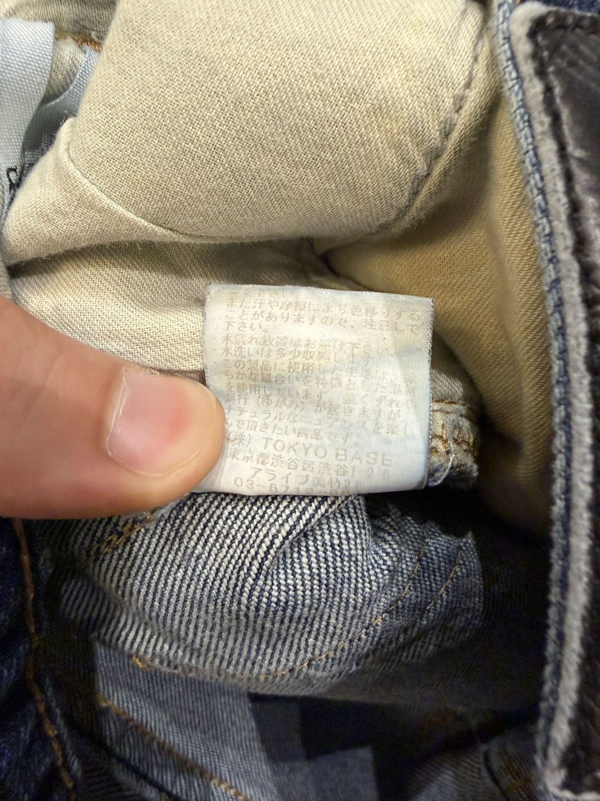 Other Number (N)ine Distressed Denim Jeans Size US 28 / EU 44 - 6 Thumbnail