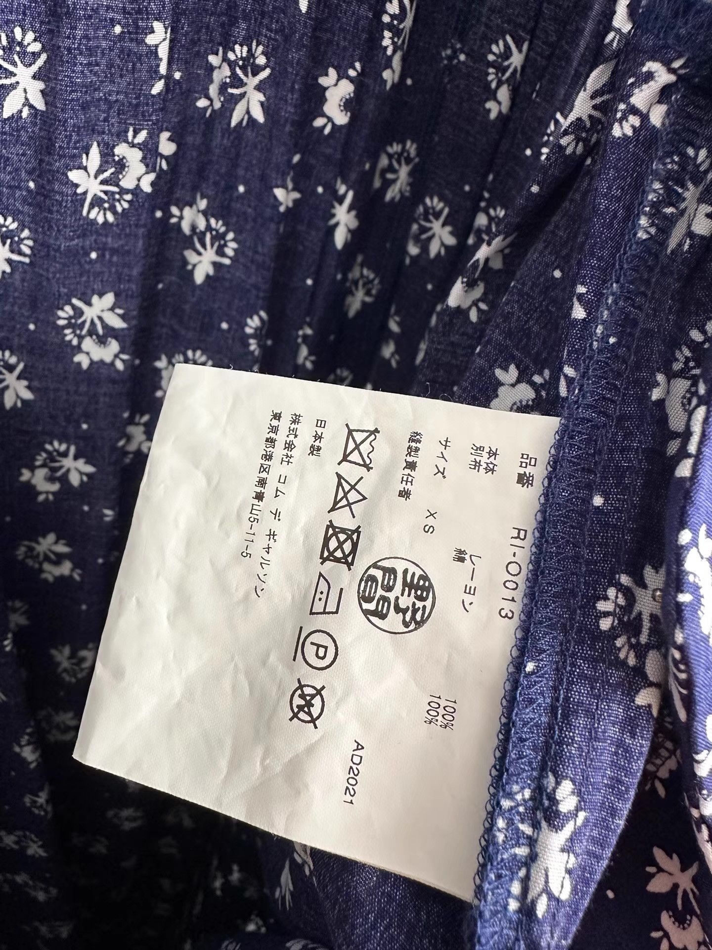 Comme des Garcons CDG Comcom Floral Chinese Style Spliced Long Dress Ｑ24 Size XS / US 0-2 / IT 36-38 - 3 Thumbnail