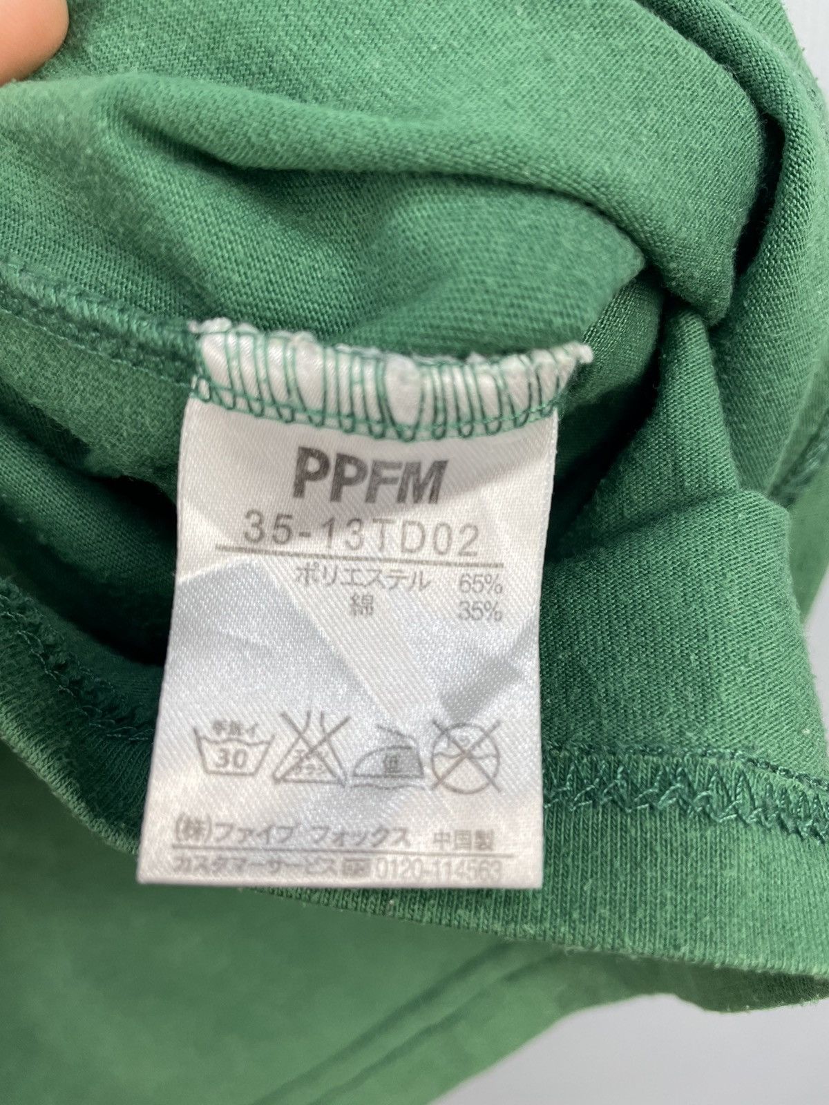 Japanese Brand × PPFM PPFM t shirt Size US L / EU 52-54 / 3 - 7 Thumbnail
