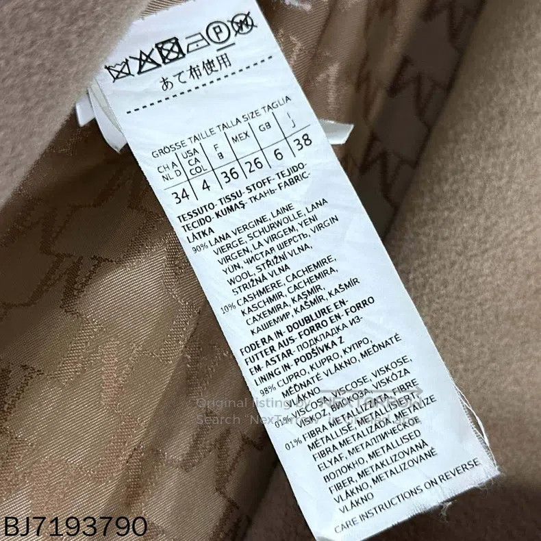 Max Mara Max Mara Camel coat Size XS / US 0-2 / IT 36-38 - 4 Thumbnail
