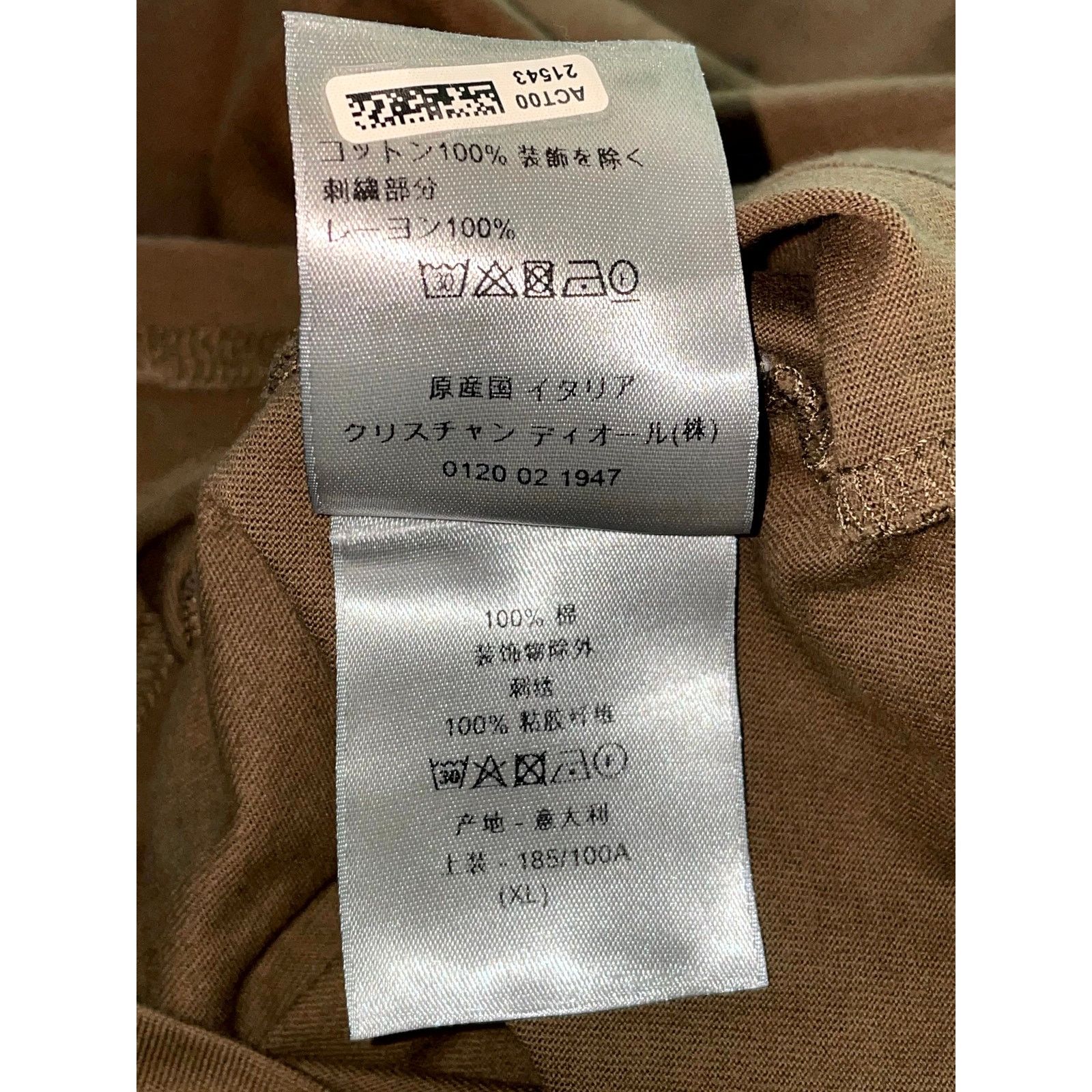 Dior Dior CD Olive Tee Size US XL / EU 56 / 4 - 6 Thumbnail