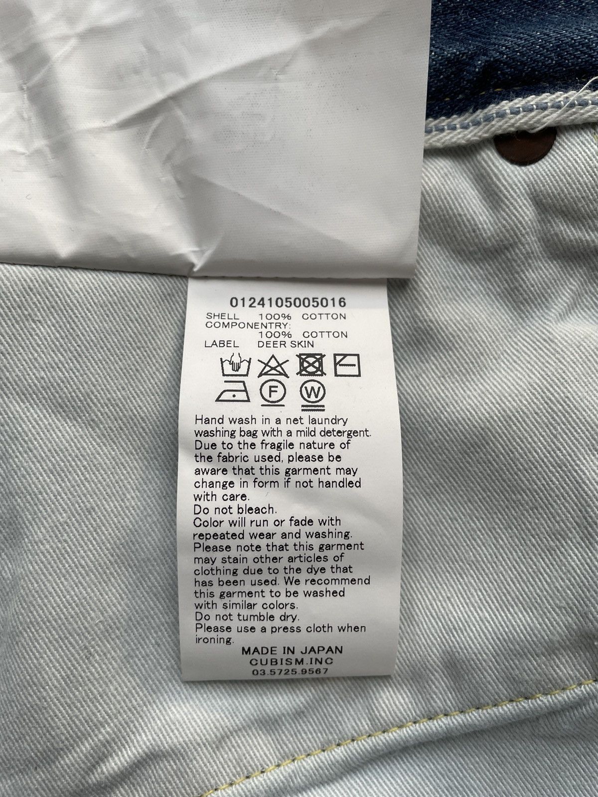 Visvim Social sculpture 00 damaged-40 jeans indigo Size US 36 / EU 52 - 7 Thumbnail