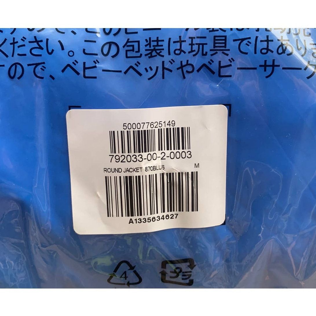 Gap YEEZY X GAP ROUND Cropped Jacket blue Puffer Kanye West (M) Size US M / EU 48-50 / 2 - 10 Thumbnail