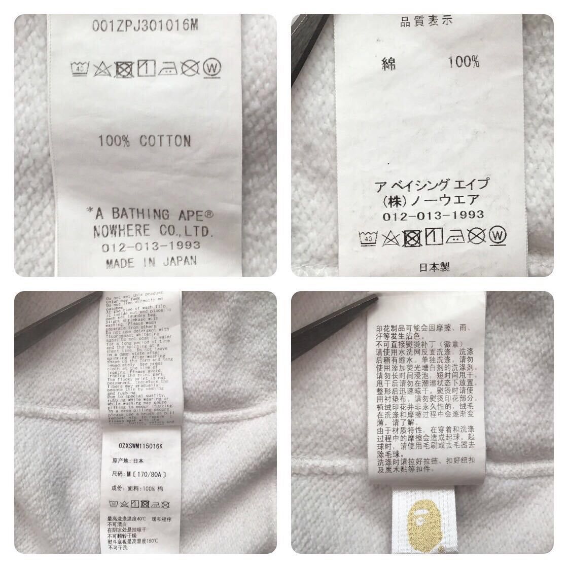 Bape BAPE Tiger full zip hoodie white x 1st camo yellow APE Size US M / EU 48-50 / 2 - 8 Thumbnail