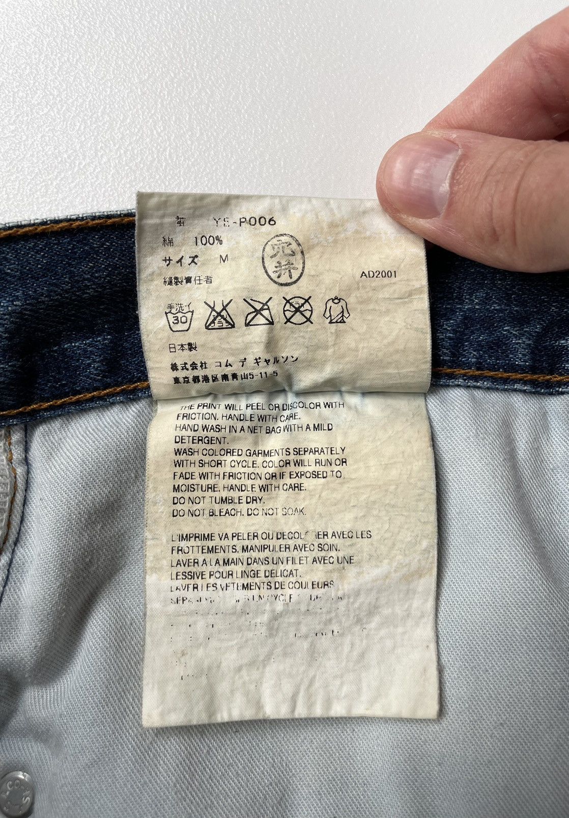 Comme des Garcons A/W 01 ‘Poem’ Print Denim Jeans Size US 34 / EU 50 - 7 Thumbnail