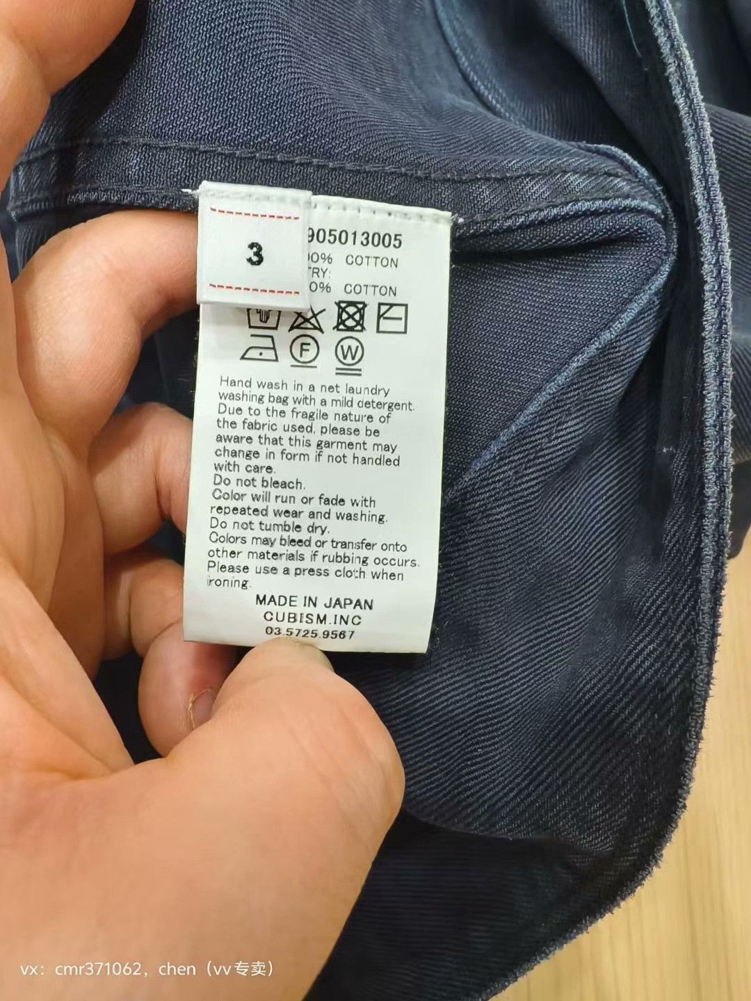 Visvim VISVIM 19 ICT BENNY JKT CRASH Size US L / EU 52-54 / 3 - 9 Thumbnail