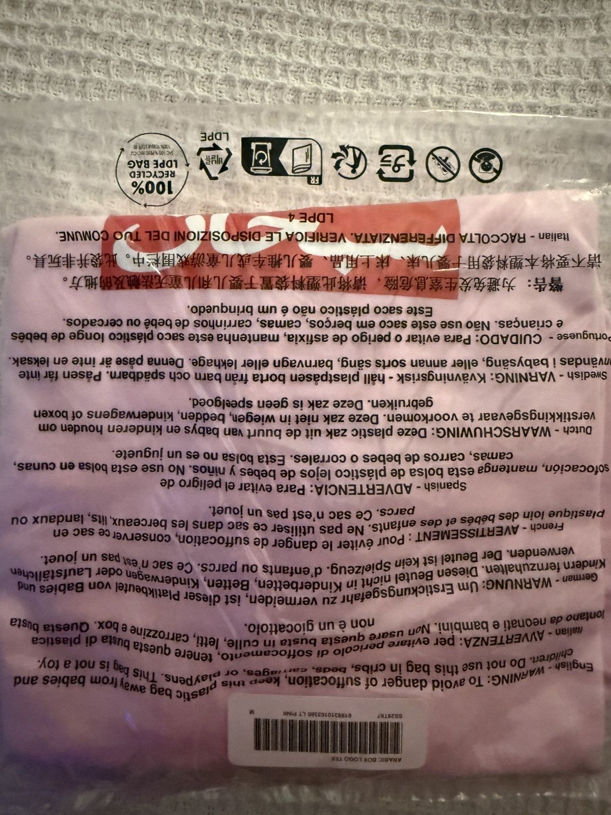 Supreme Supreme Arabic Box Logo Tee Size US M / EU 48-50 / 2 - 2 Thumbnail