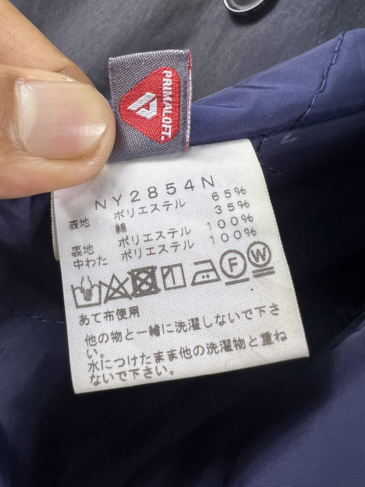 Nanamica × The North Face Purple Label 🔥 THE NORTH FACE NANAMICA PURPLE LABEL NICE FADED Long Coat Size US S / EU 44-46 / 1 - 11 Thumbnail