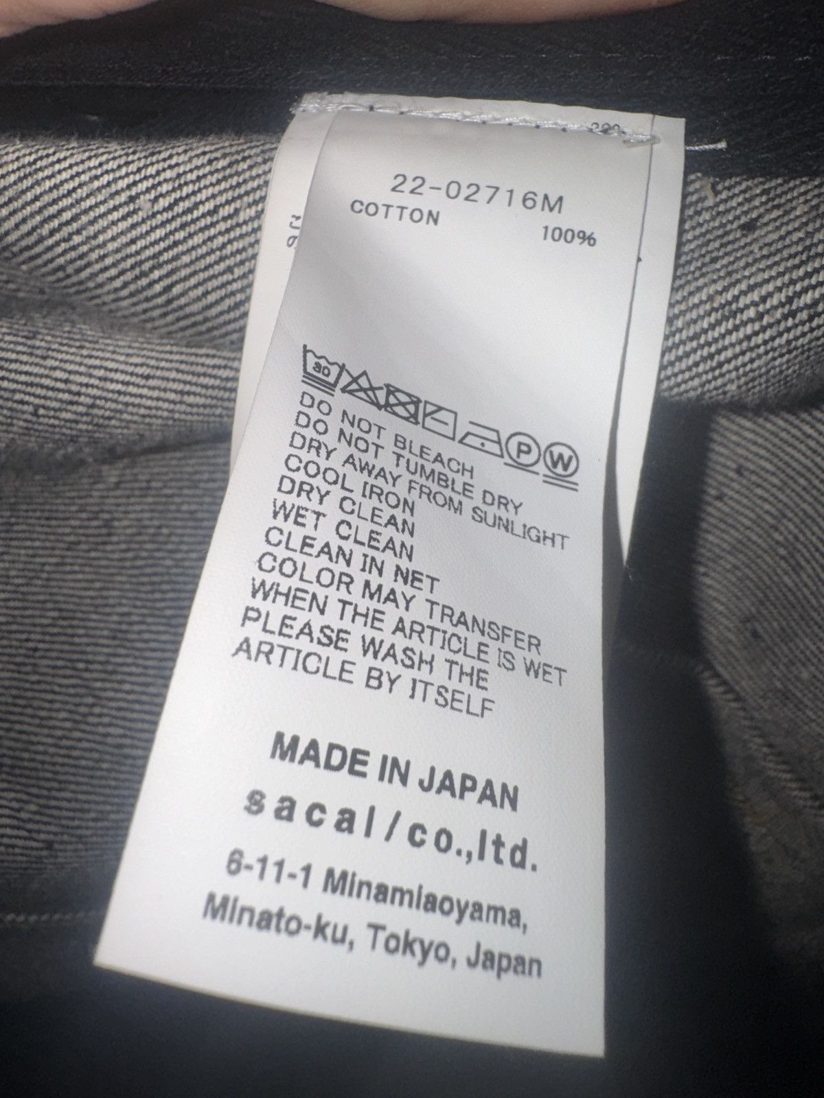 Sacai Sacai 22AW x BEYONDEXX 1st Type Denim Tracker Jacket Size US L / EU 52-54 / 3 - 9 Thumbnail
