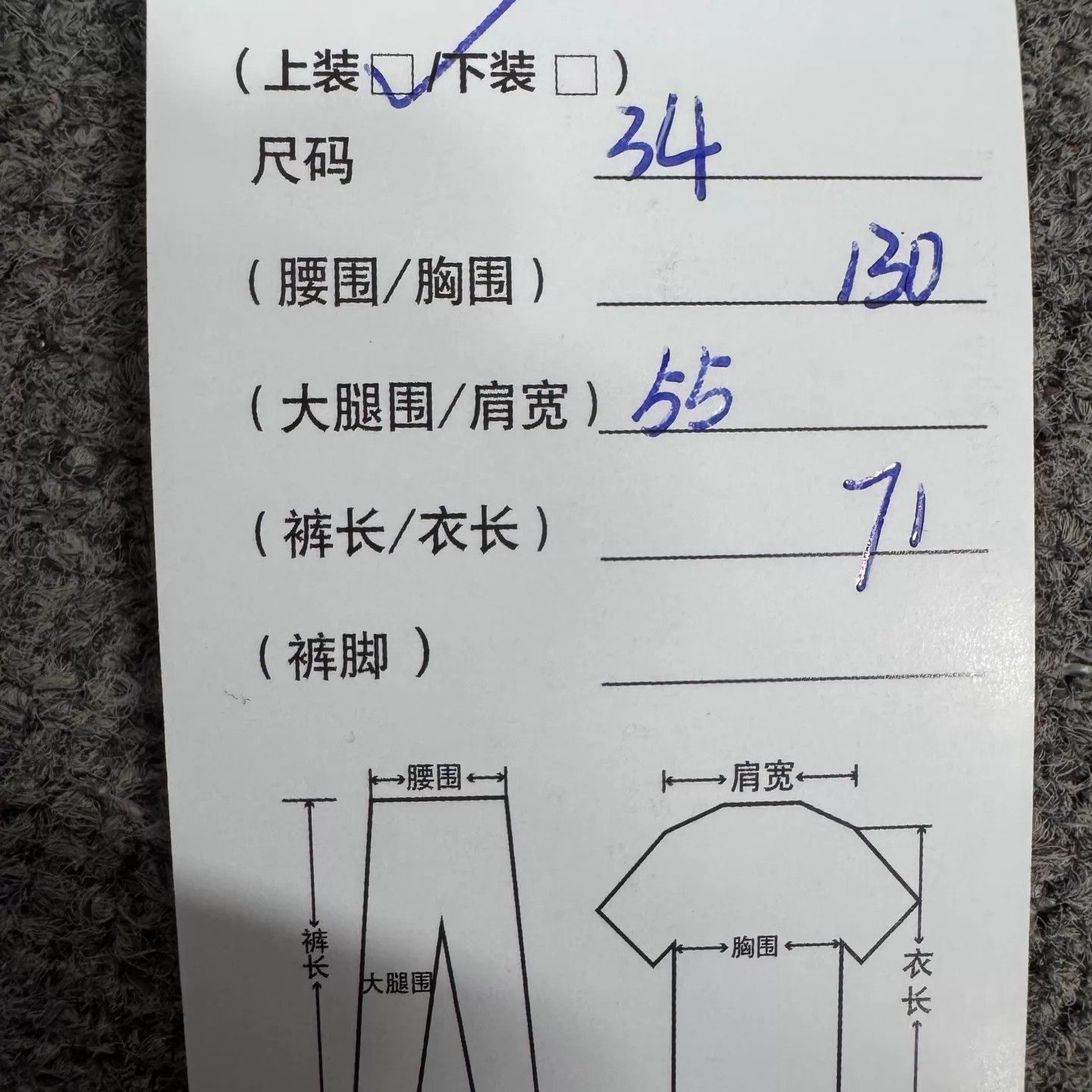 Balenciaga Balenciaga Light Blue Vintage Rainbow Double B Denim Jkt 34 Size XXS / US 00 / IT 34 - 8 Thumbnail