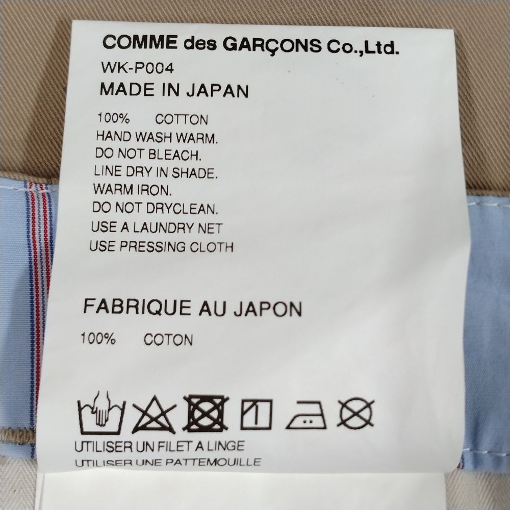 Comme des Garcons Cropped Pants Printed Pattern Cotton Beige Size US 34 / EU 50 - 8 Thumbnail