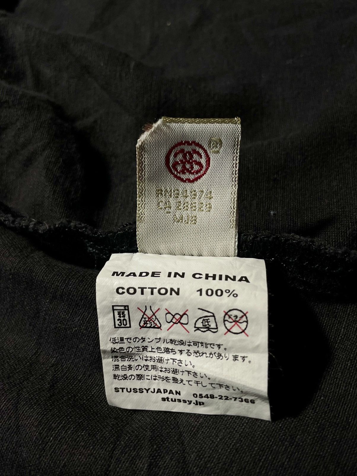 Japanese Brand × Stussy Stüssy Work Jacket - M-65 Inspired Size S / US 4 / IT 40 - 6 Thumbnail