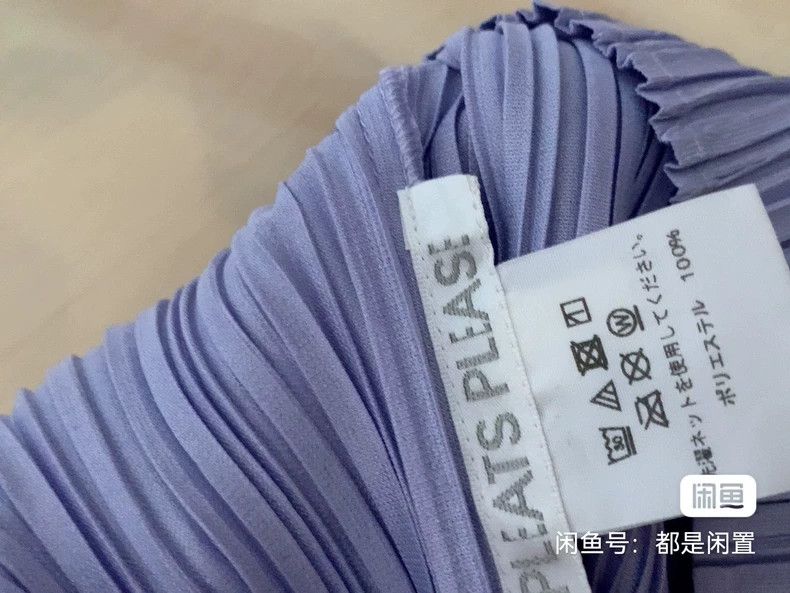 Issey Miyake issey miyake size:3 Purple short-sleeved shirt 2506-Nextar Size XXS / US 00 / IT 34 - 2 Thumbnail