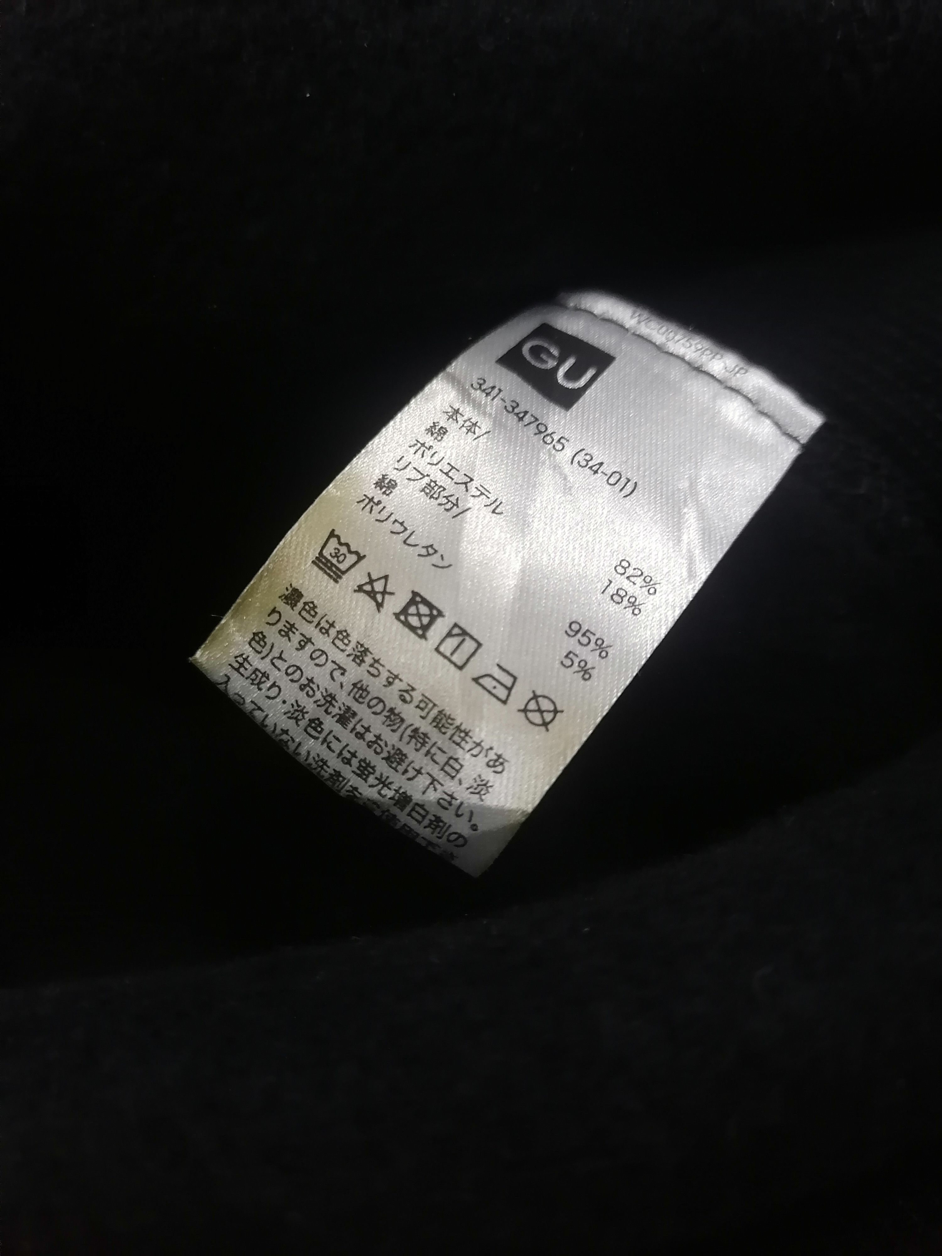 Japanese Brand Trashed Faded Black GU Hoodies Size US M / EU 48-50 / 2 - 6 Thumbnail