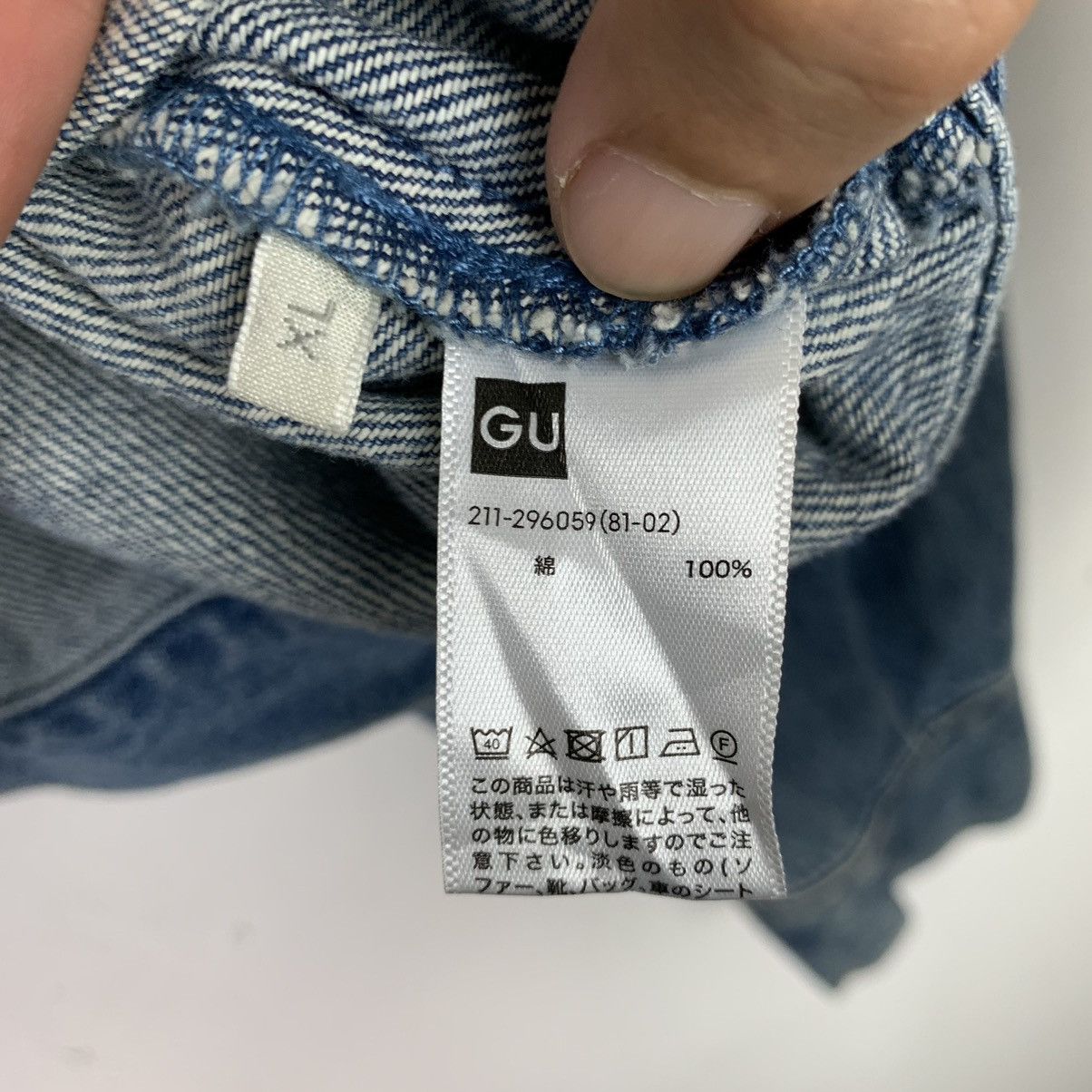 Uniqlo × Vintage Vintage Uniqlo Button Up Denim Jacket Size US XL / EU 56 / 4 - 8 Thumbnail