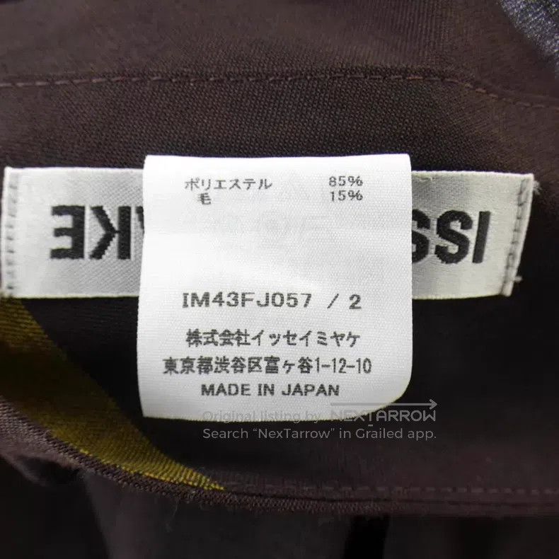 Issey Miyake Issey Miyake Sheer Tulle Size M / US 6-8 / IT 42-44 - 7 Thumbnail