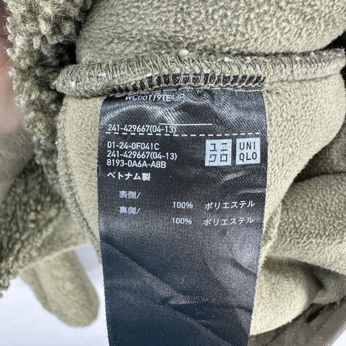 Japanese Brand × Uniqlo Uniqlo Deep Pile Fleece Sherpa Olive Green Cardigan Size M / US 6-8 / IT 42-44 - 13 Thumbnail