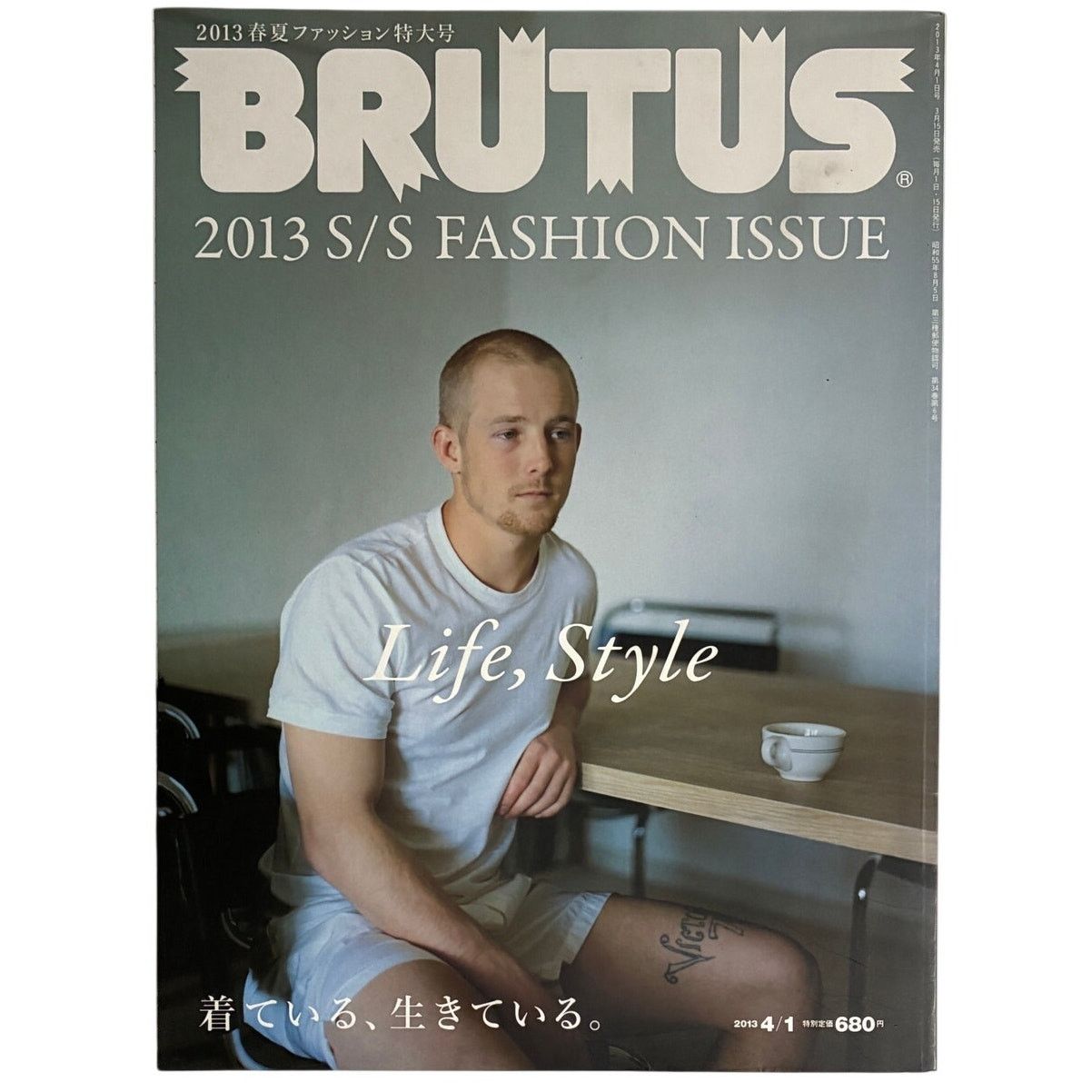 Brutus × Japanese Brand Brutus Stylebook magazine 2013 spring/summer Fashion issue Size ONE SIZE - 1 Thumbnail