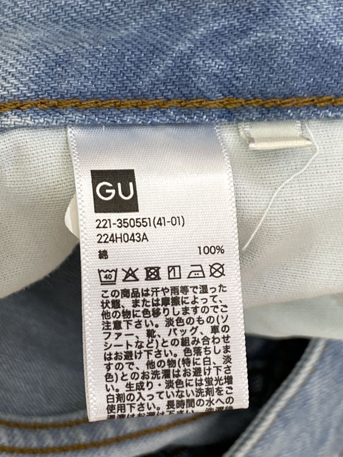 Japanese Brand Japanese Brand Distressed Style Baggy Jeans Size US 30 / EU 46 - 12 Thumbnail
