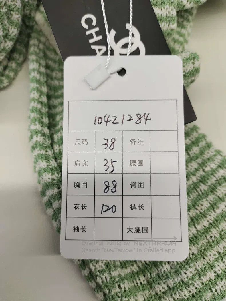 Chanel Chanel Green single-breasted knitted dress Size XS / US 0-2 / IT 36-38 - 8 Thumbnail