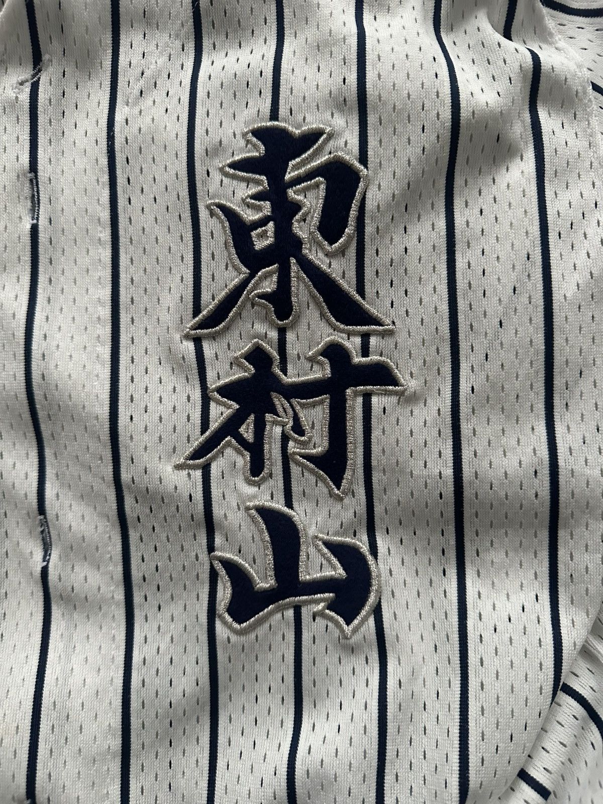 MLB Vintage baseball tokyo jersey ssk rare sport tshirt japan Size US L / EU 52-54 / 3 - 4 Thumbnail