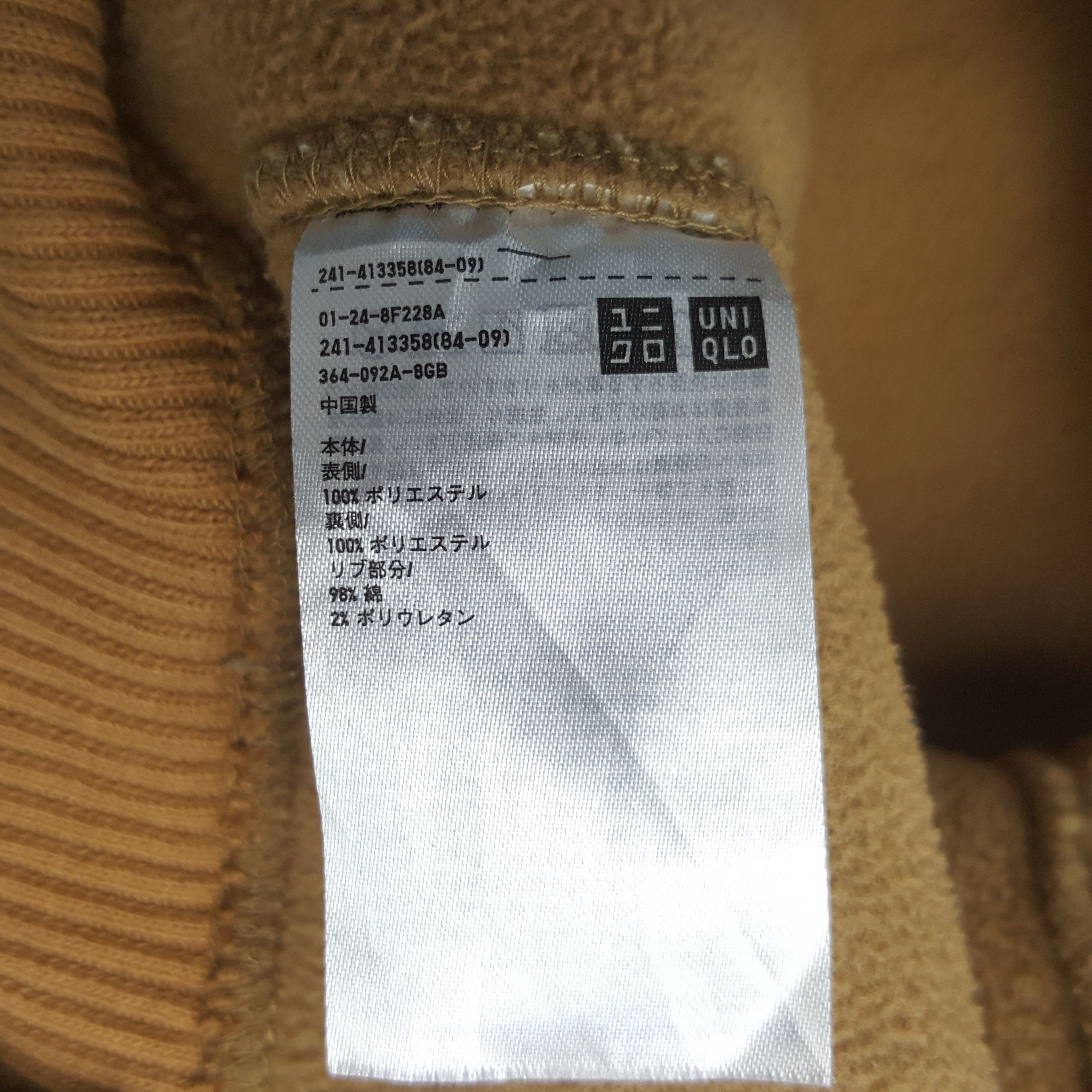 Undercover × Uniqlo × Vintage Vintage Uniqlo U Sherpa Turtleneck Winter Jacket Size US S / EU 44-46 / 1 - 9 Thumbnail