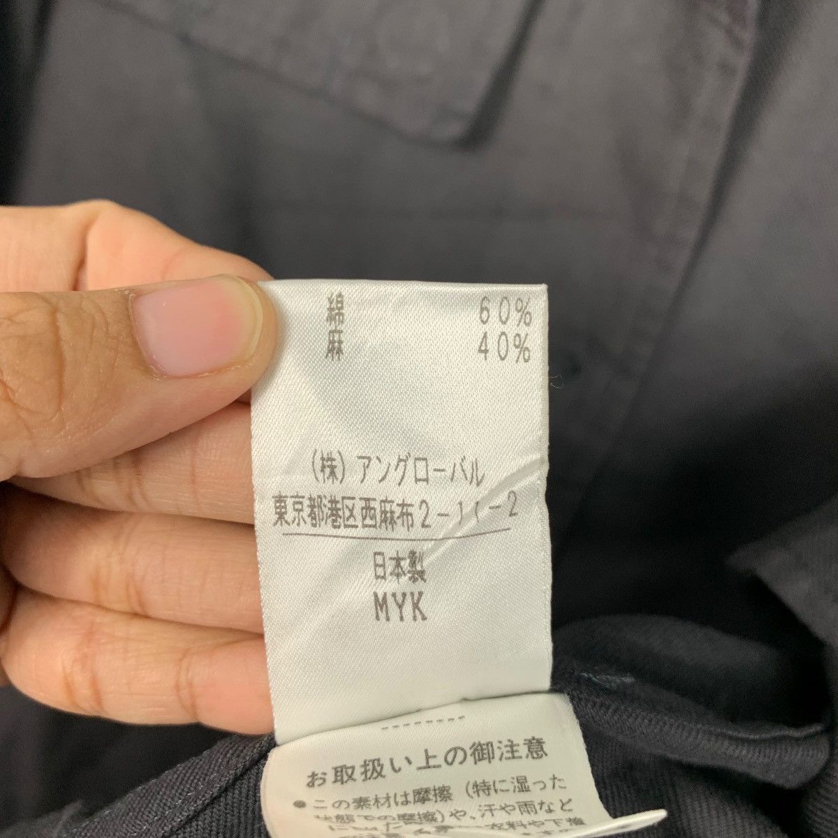 Margaret Howell MARGARET HOWELL Work Shirt Jacket #1570-C70 Size S / US 4 / IT 40 - 17 Thumbnail