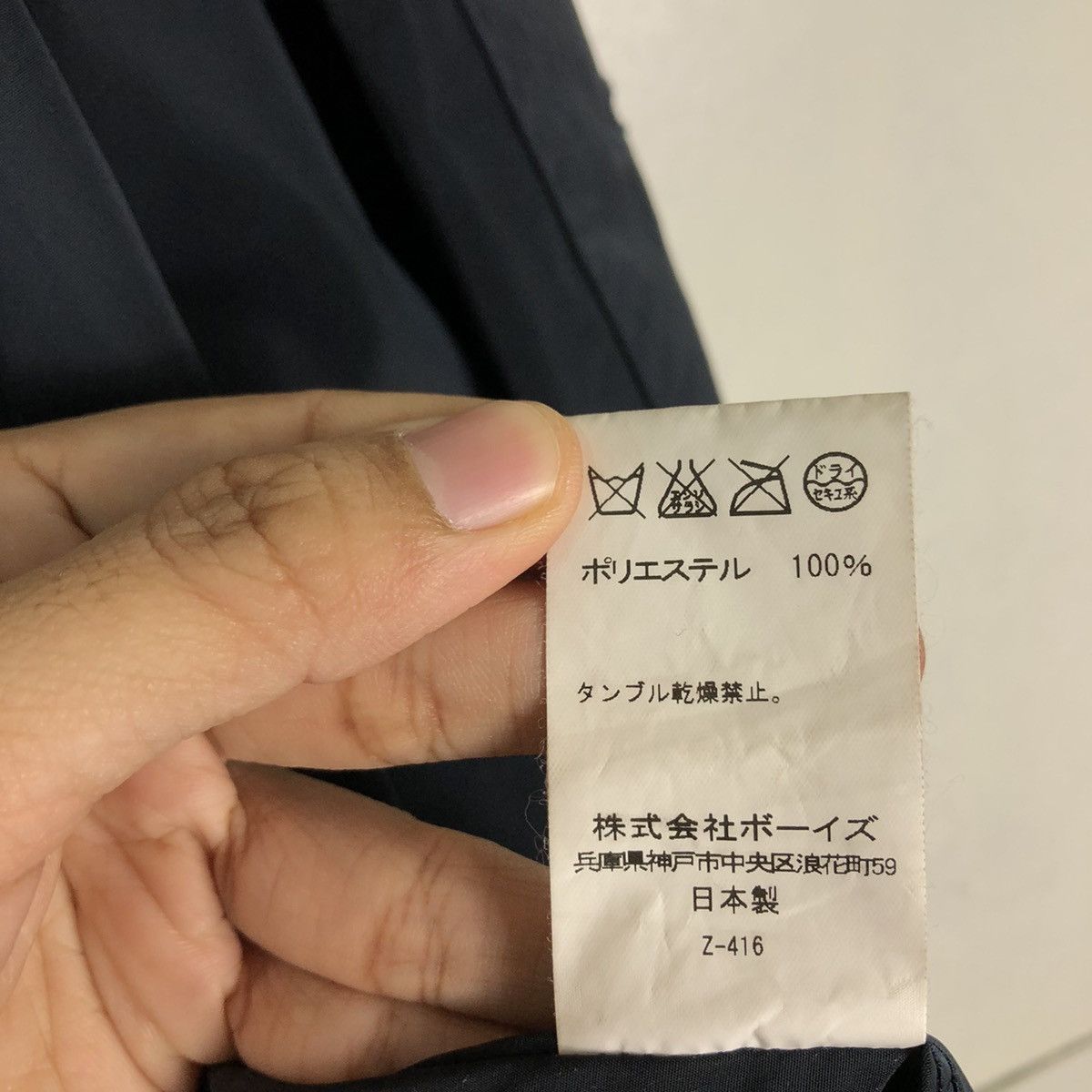 Danton 🔥Danton Vetements de Travail Japan Oversize Jacket Size US M / EU 48-50 / 2 - 15 Thumbnail